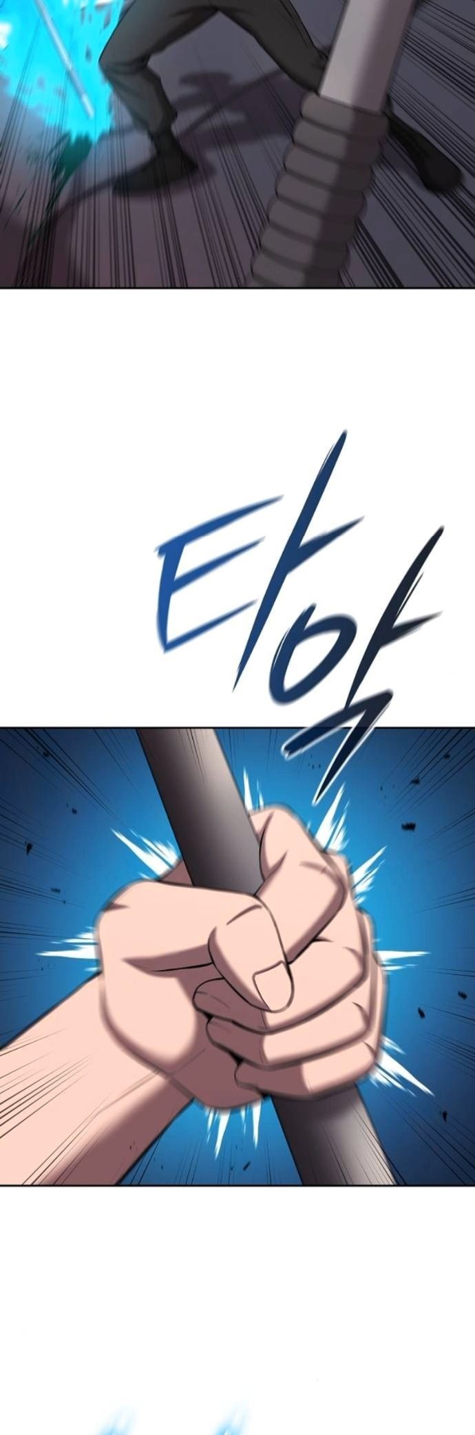 The Dark Mage’s Return to Enlistment กลับโลกมนุษย์ทั้งที พรุ่งนี้ต้องเกณฑ์ทหารซะงั้น ตอนที่ 70 page 25