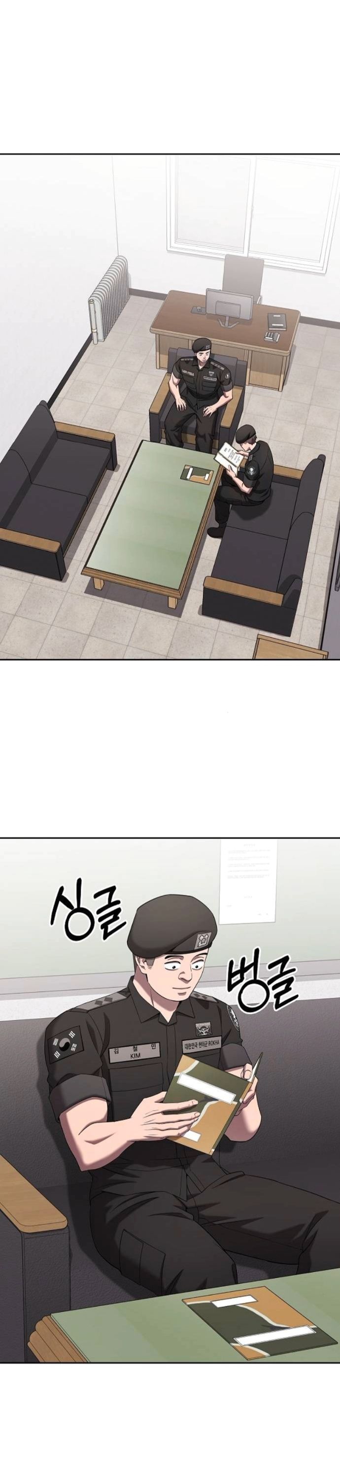 The Dark Mage’s Return to Enlistment กลับโลกมนุษย์ทั้งที พรุ่งนี้ต้องเกณฑ์ทหารซะงั้น ตอนที่ 70 page 48