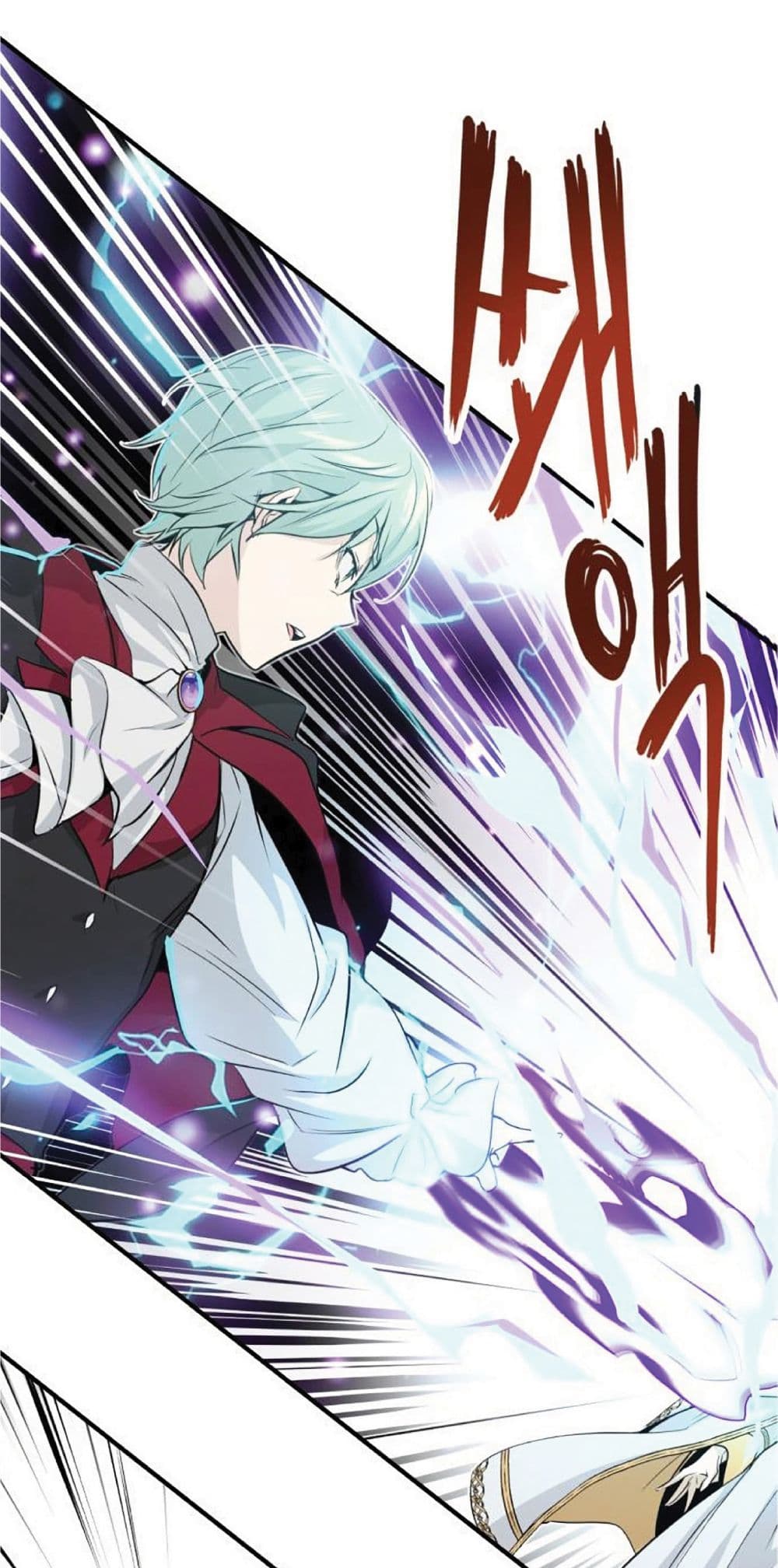 The Dark Magician Transmigrates After 66666 Years ตอนที่ 2 page 0