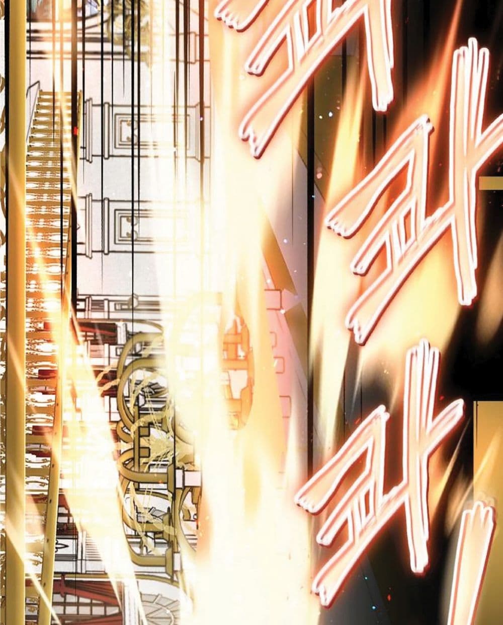 The Dark Magician Transmigrates After 66666 Years ตอนที่ 2 page 11