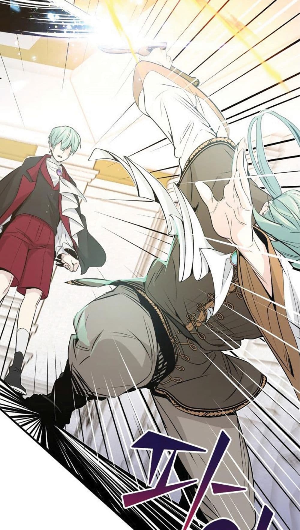 The Dark Magician Transmigrates After 66666 Years ตอนที่ 2 page 17