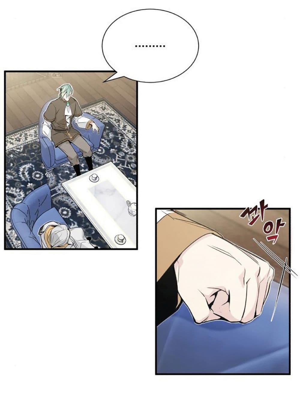 The Dark Magician Transmigrates After 66666 Years ตอนที่ 2 page 51