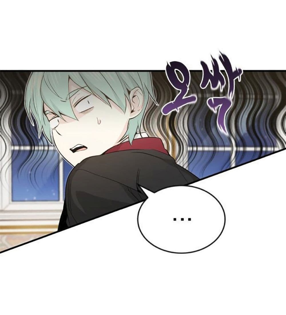 The Dark Magician Transmigrates After 66666 Years ตอนที่ 2 page 71