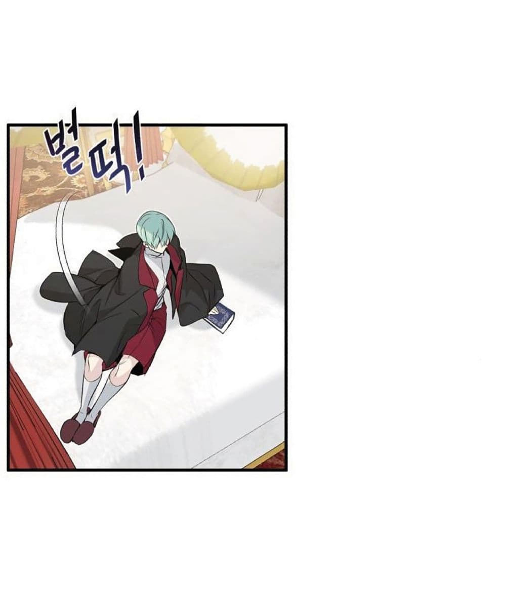 The Dark Magician Transmigrates After 66666 Years ตอนที่ 2 page 107