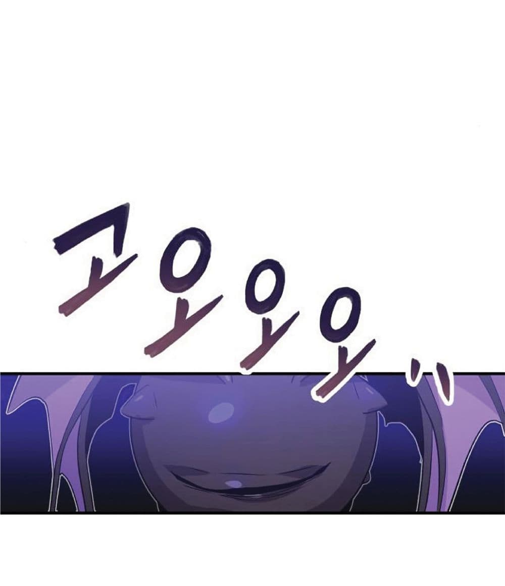 The Dark Magician Transmigrates After 66666 Years ตอนที่ 2 page 114