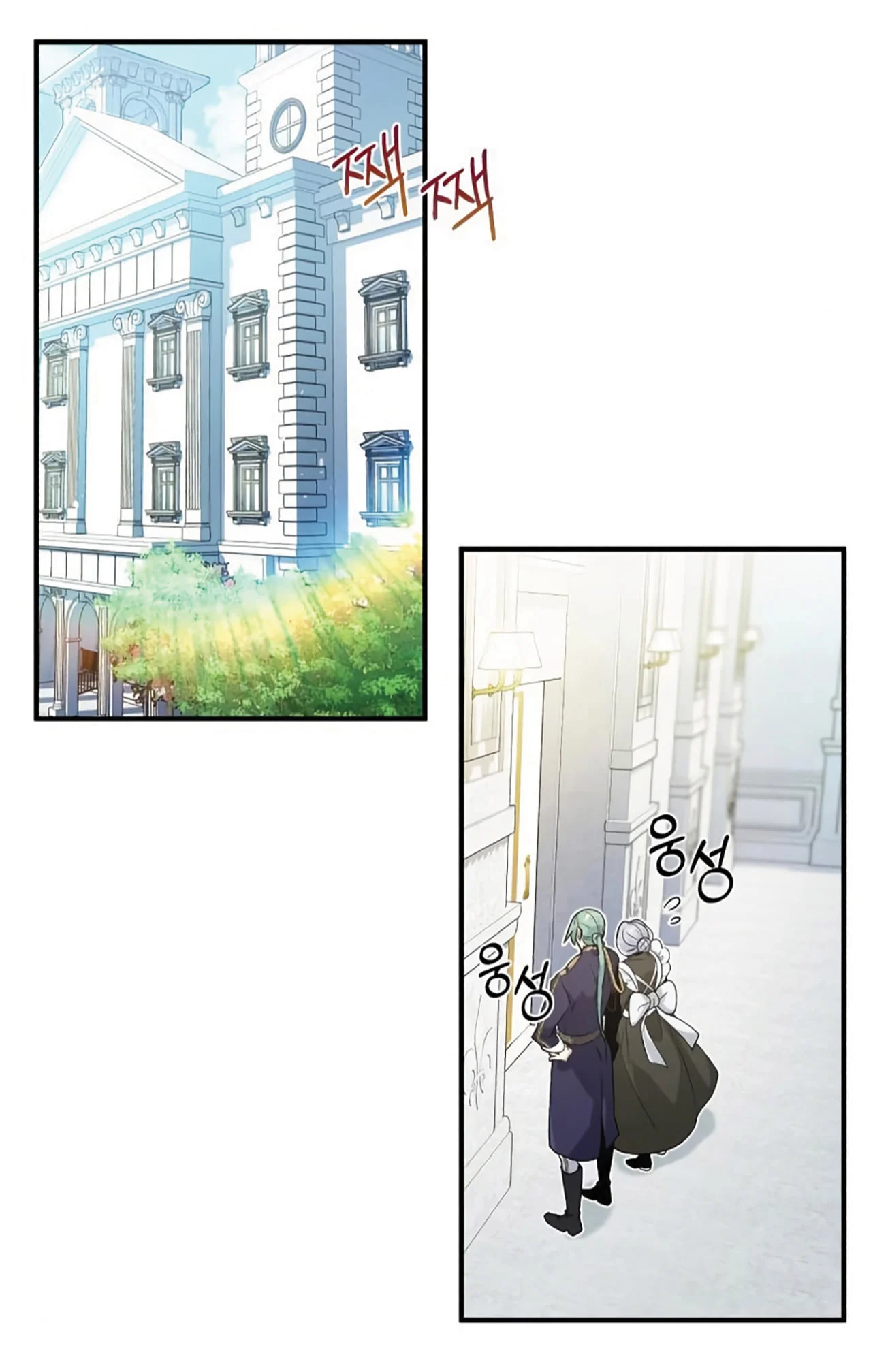 The Dark Magician Transmigrates After 66666 Years ตอนที่ 3 page 0