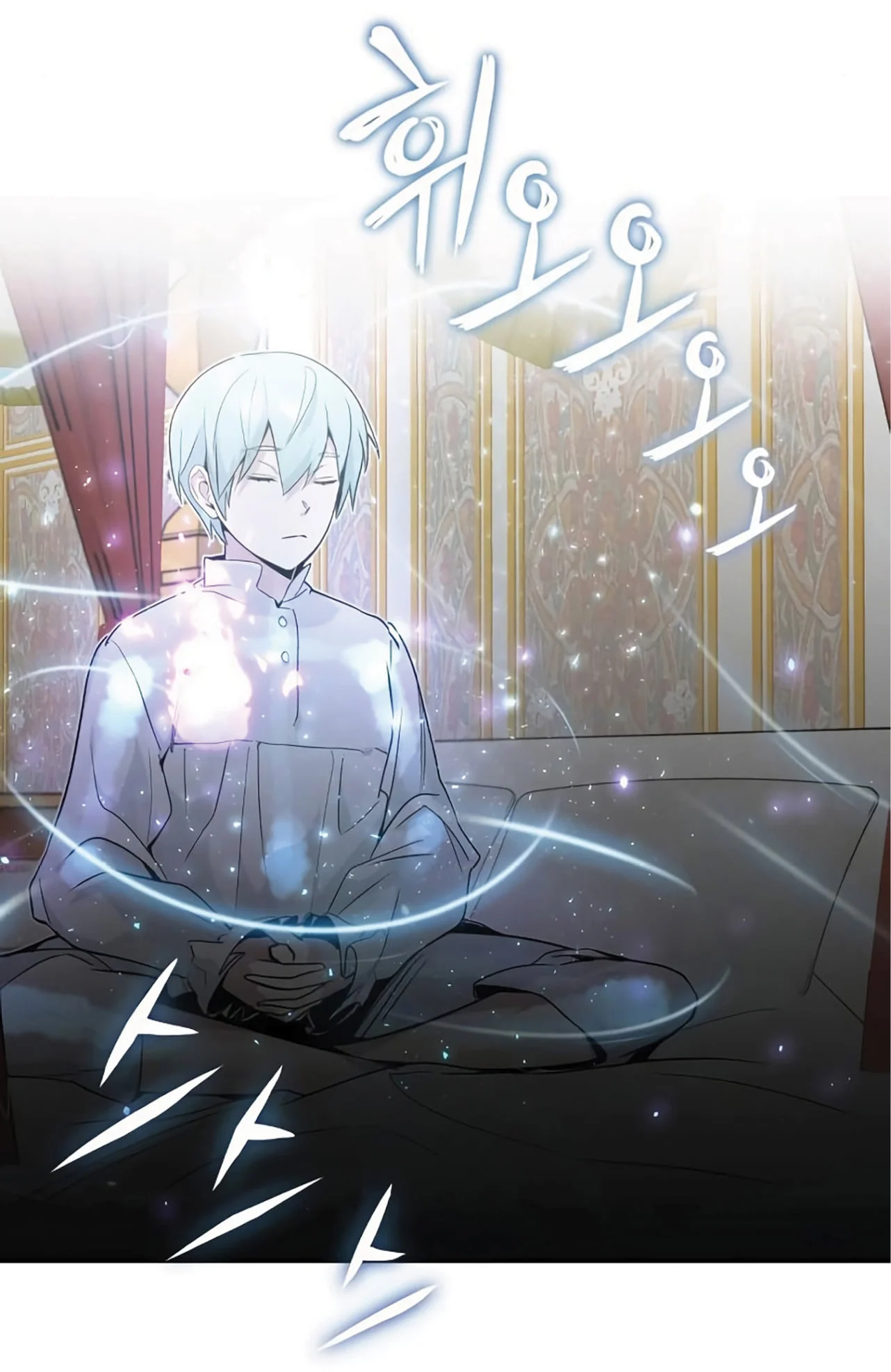 The Dark Magician Transmigrates After 66666 Years ตอนที่ 3 page 4