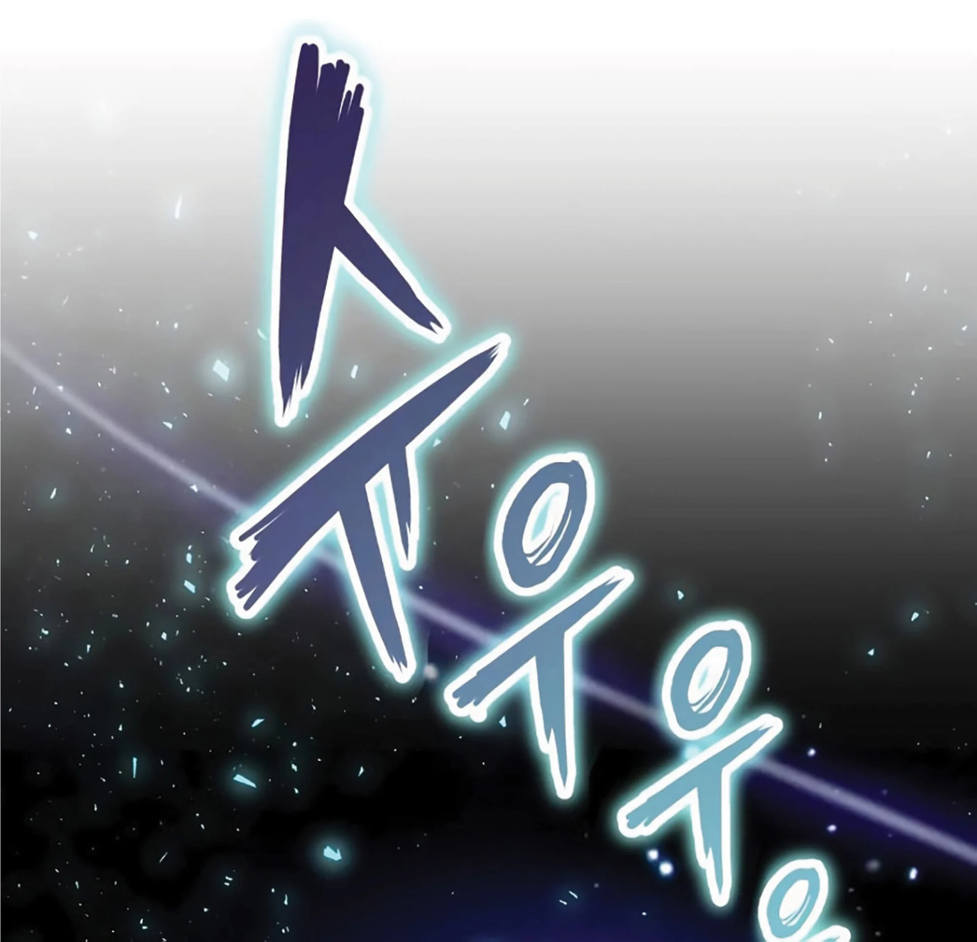 The Dark Magician Transmigrates After 66666 Years ตอนที่ 3 page 22