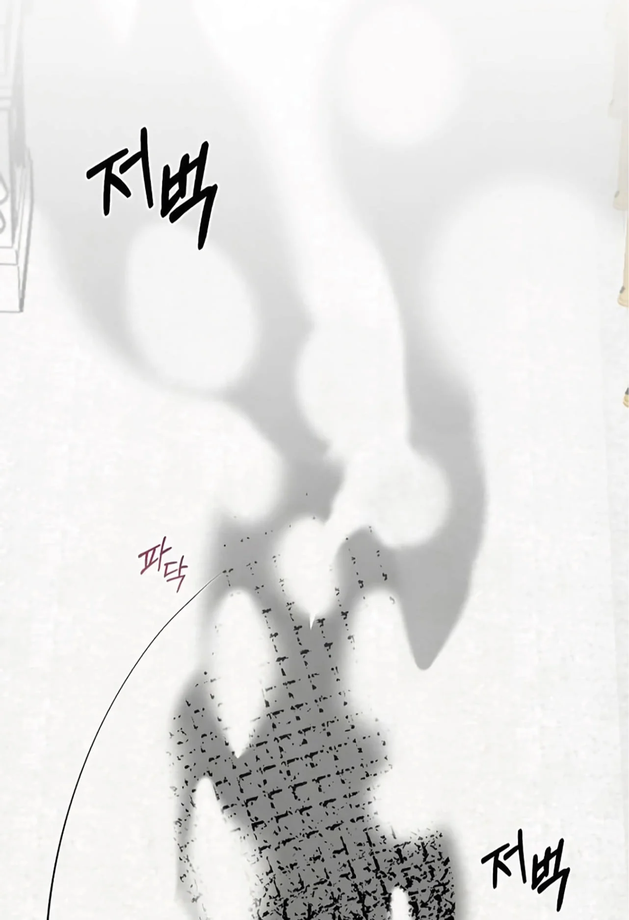 The Dark Magician Transmigrates After 66666 Years ตอนที่ 3 page 37