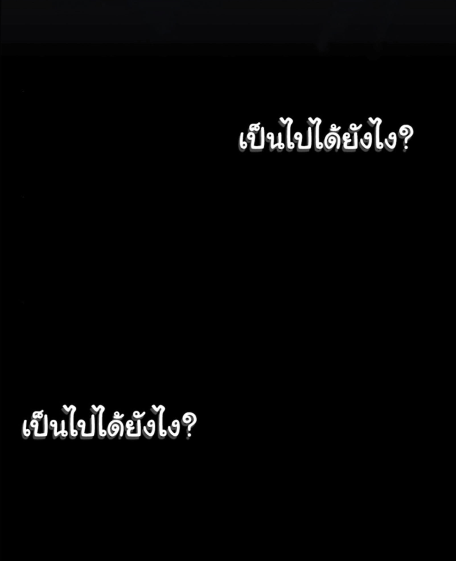 The Dark Magician Transmigrates After 66666 Years ตอนที่ 3 page 56