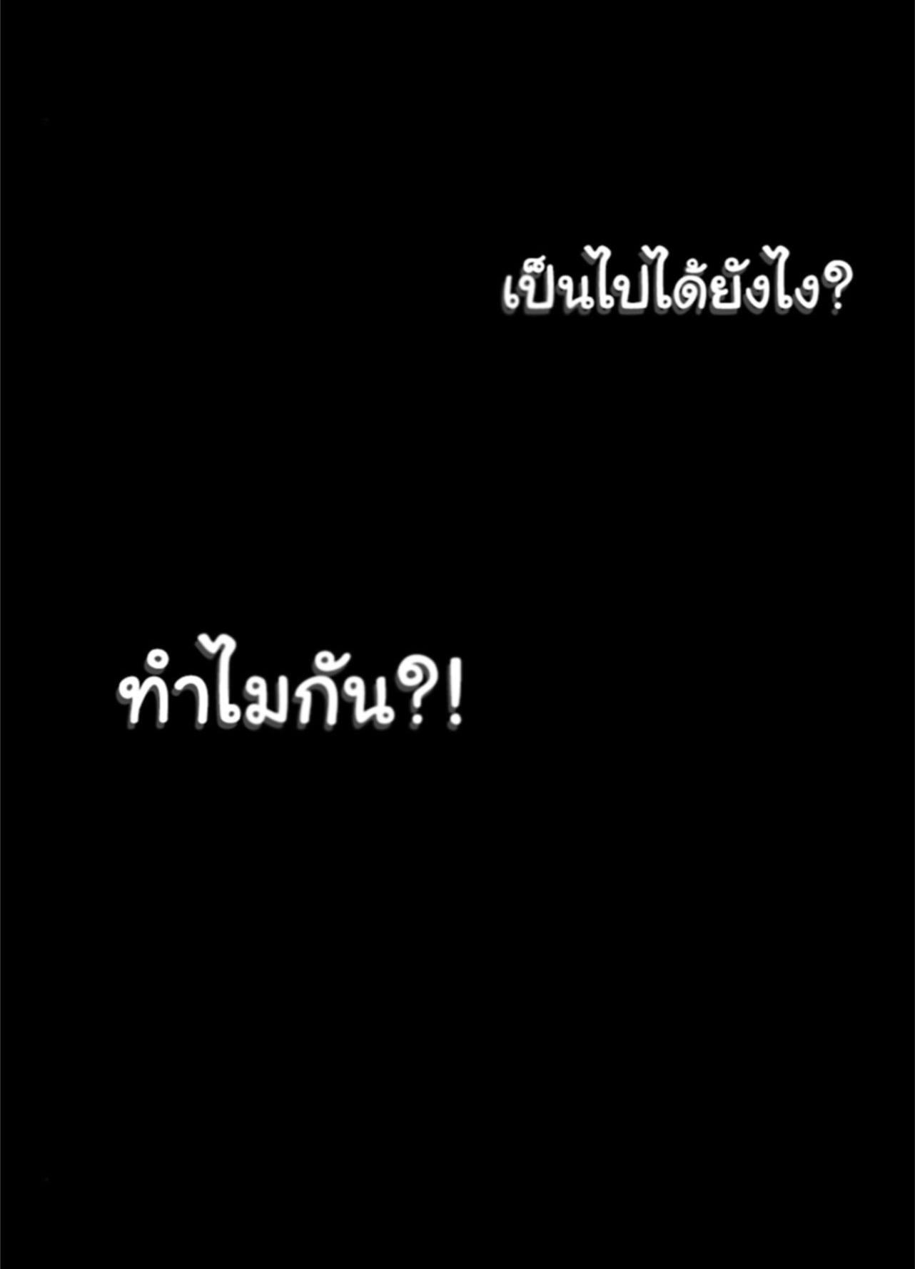 The Dark Magician Transmigrates After 66666 Years ตอนที่ 3 page 57