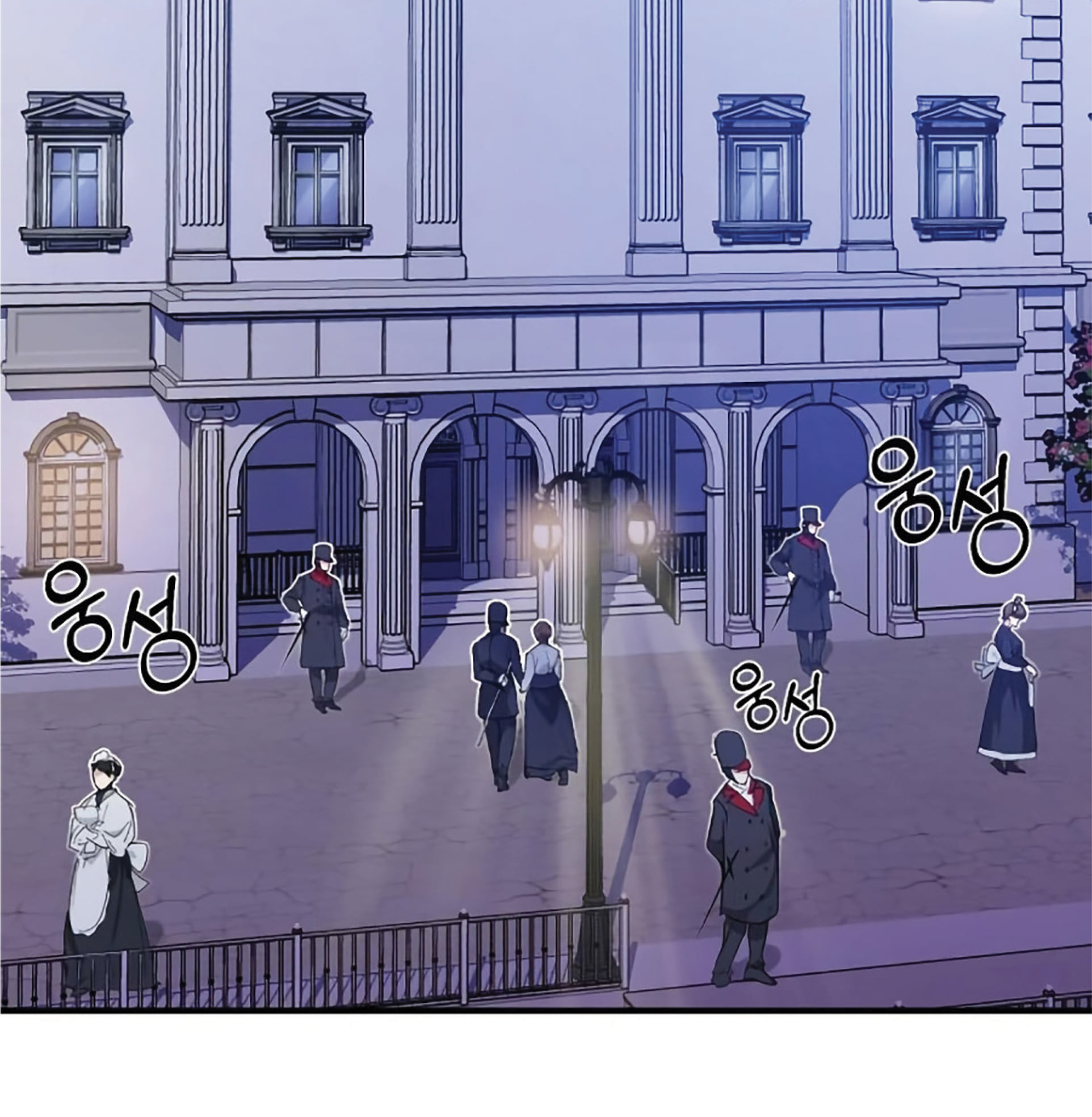 The Dark Magician Transmigrates After 66666 Years ตอนที่ 3 page 114