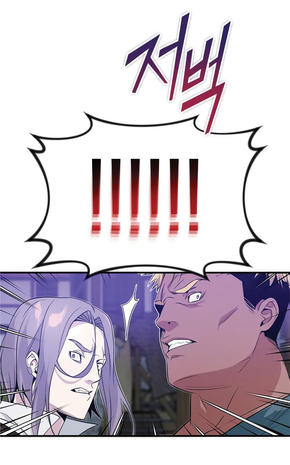 The Dark Magician Transmigrates After 66666 Years ตอนที่ 3 page 140