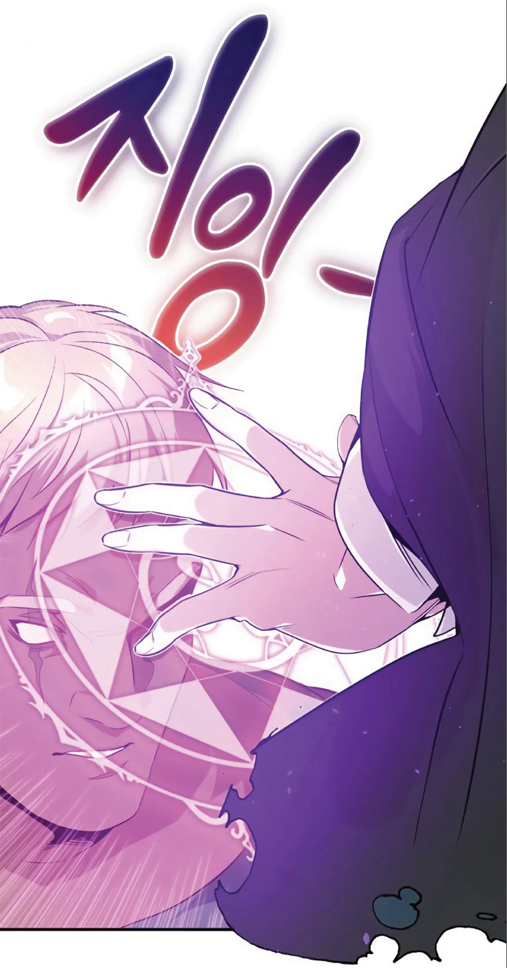 The Dark Magician Transmigrates After 66666 Years ตอนที่ 4 page 8