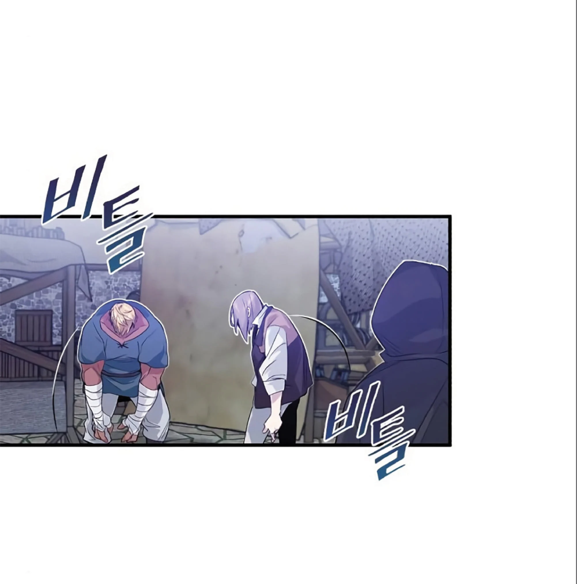 The Dark Magician Transmigrates After 66666 Years ตอนที่ 4 page 10