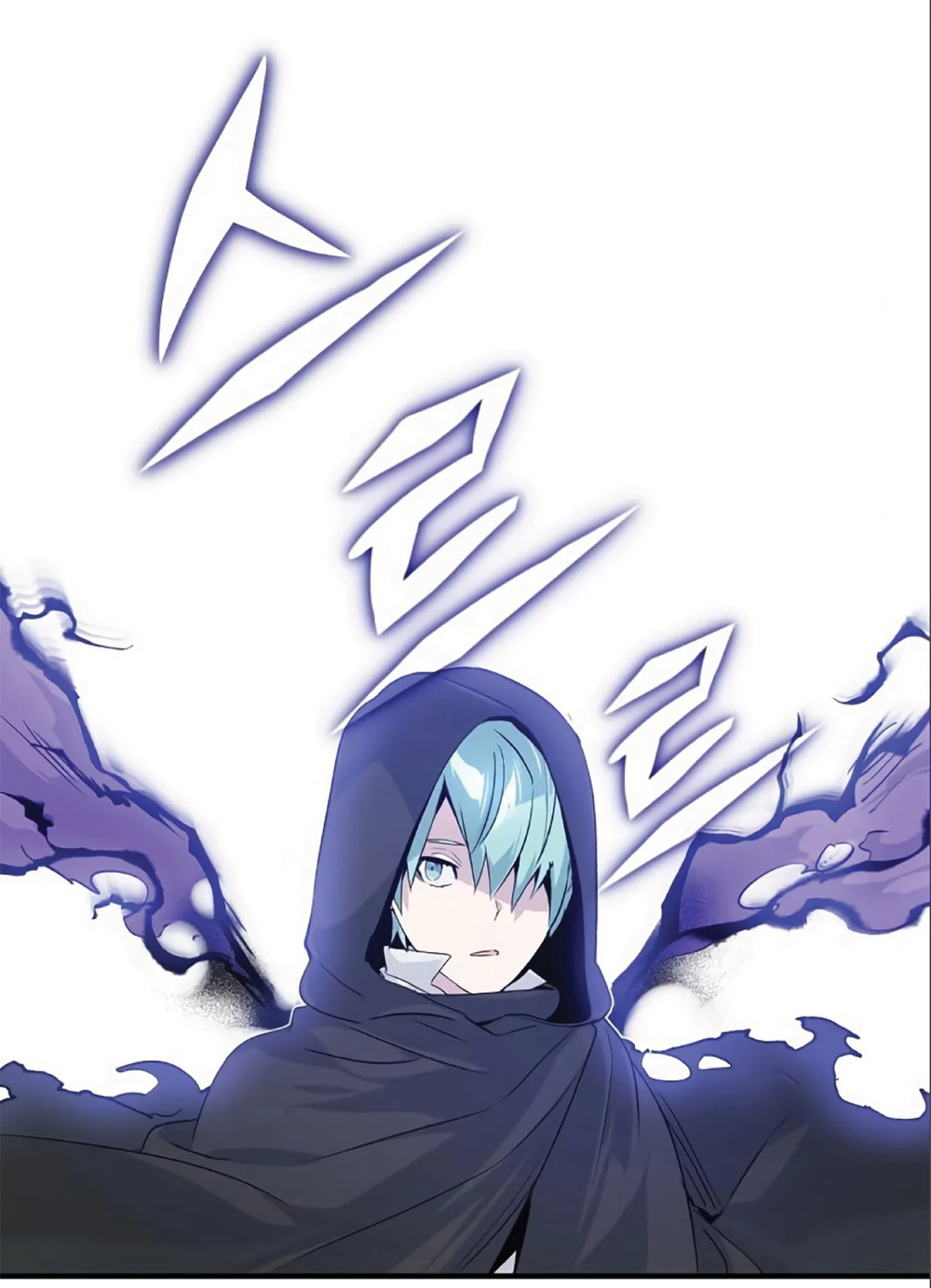 The Dark Magician Transmigrates After 66666 Years ตอนที่ 4 page 15