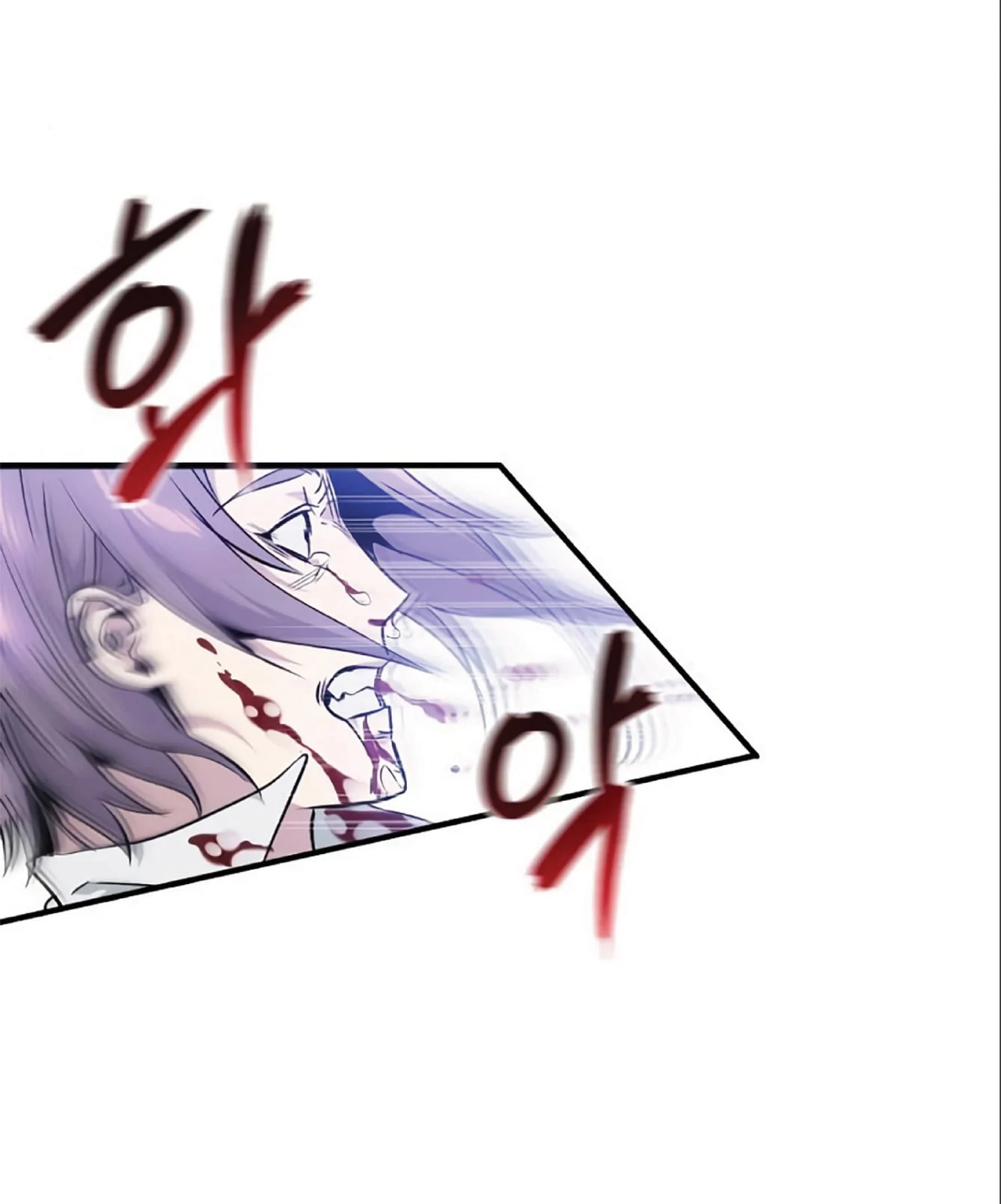 The Dark Magician Transmigrates After 66666 Years ตอนที่ 4 page 19