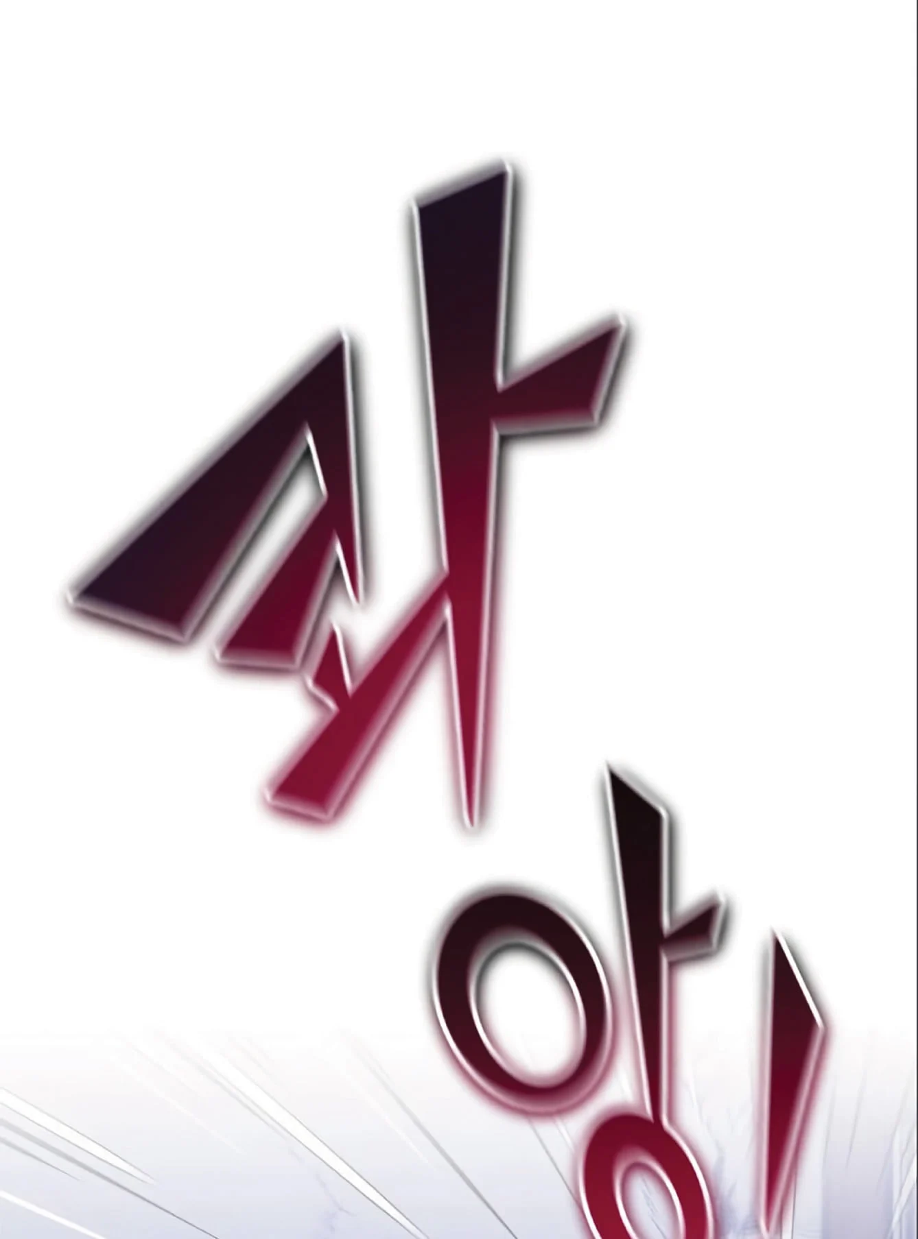 The Dark Magician Transmigrates After 66666 Years ตอนที่ 4 page 20