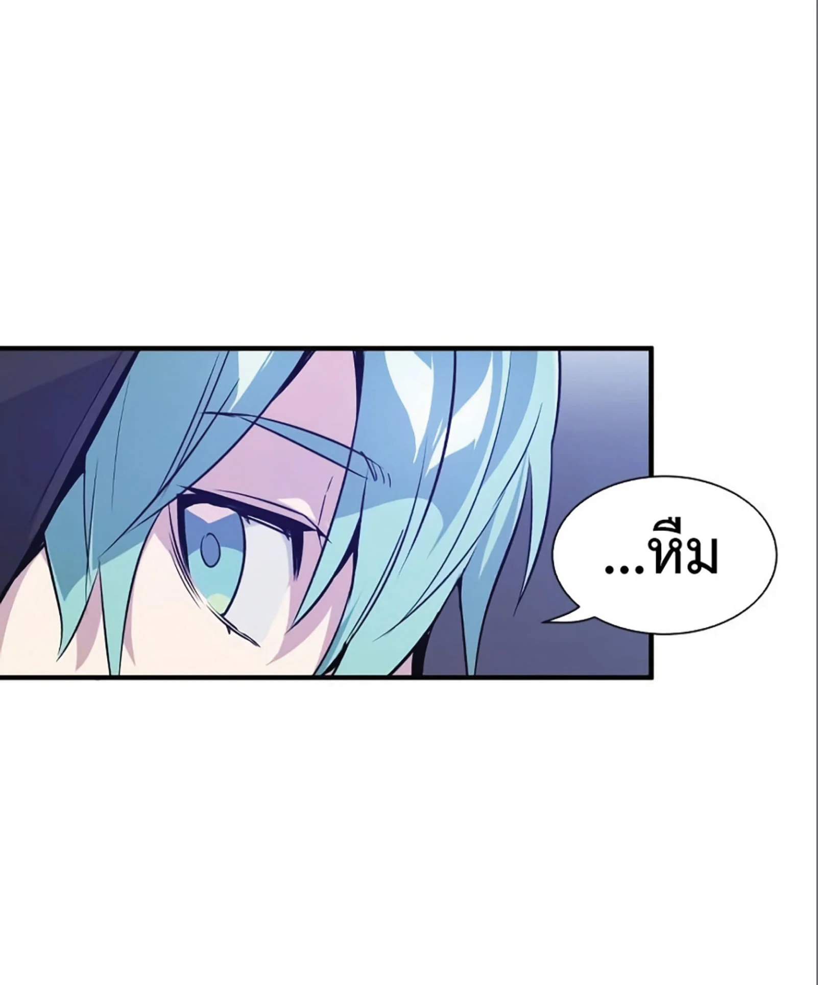 The Dark Magician Transmigrates After 66666 Years ตอนที่ 4 page 33