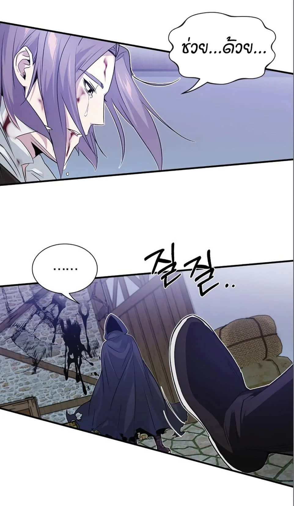 The Dark Magician Transmigrates After 66666 Years ตอนที่ 4 page 35