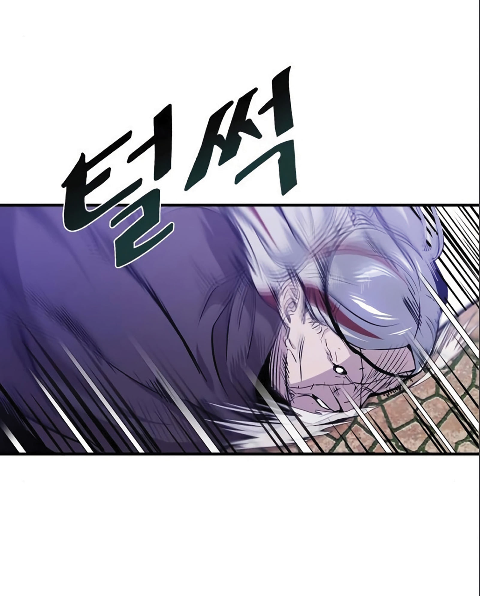 The Dark Magician Transmigrates After 66666 Years ตอนที่ 4 page 68