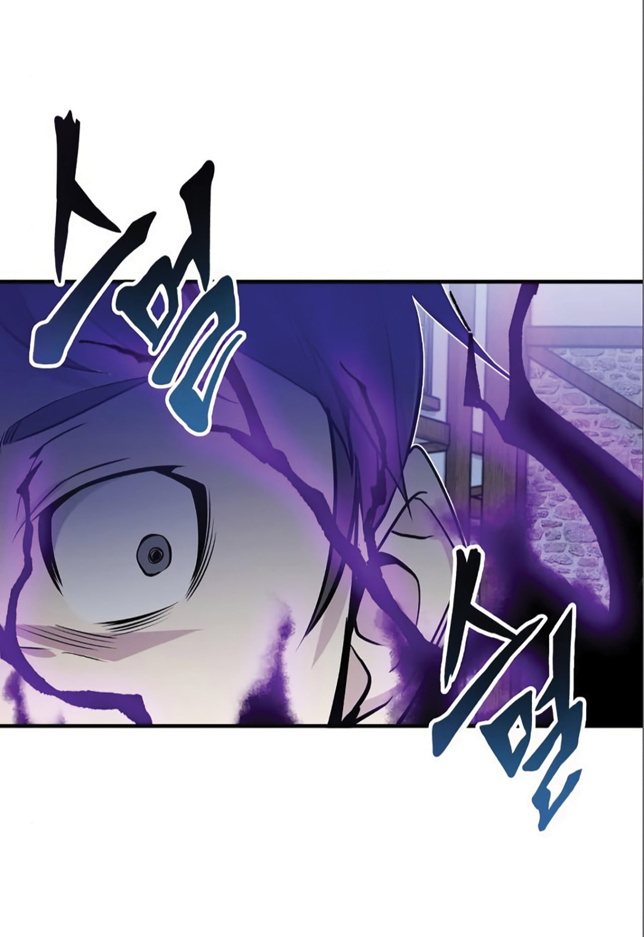 The Dark Magician Transmigrates After 66666 Years ตอนที่ 4 page 72