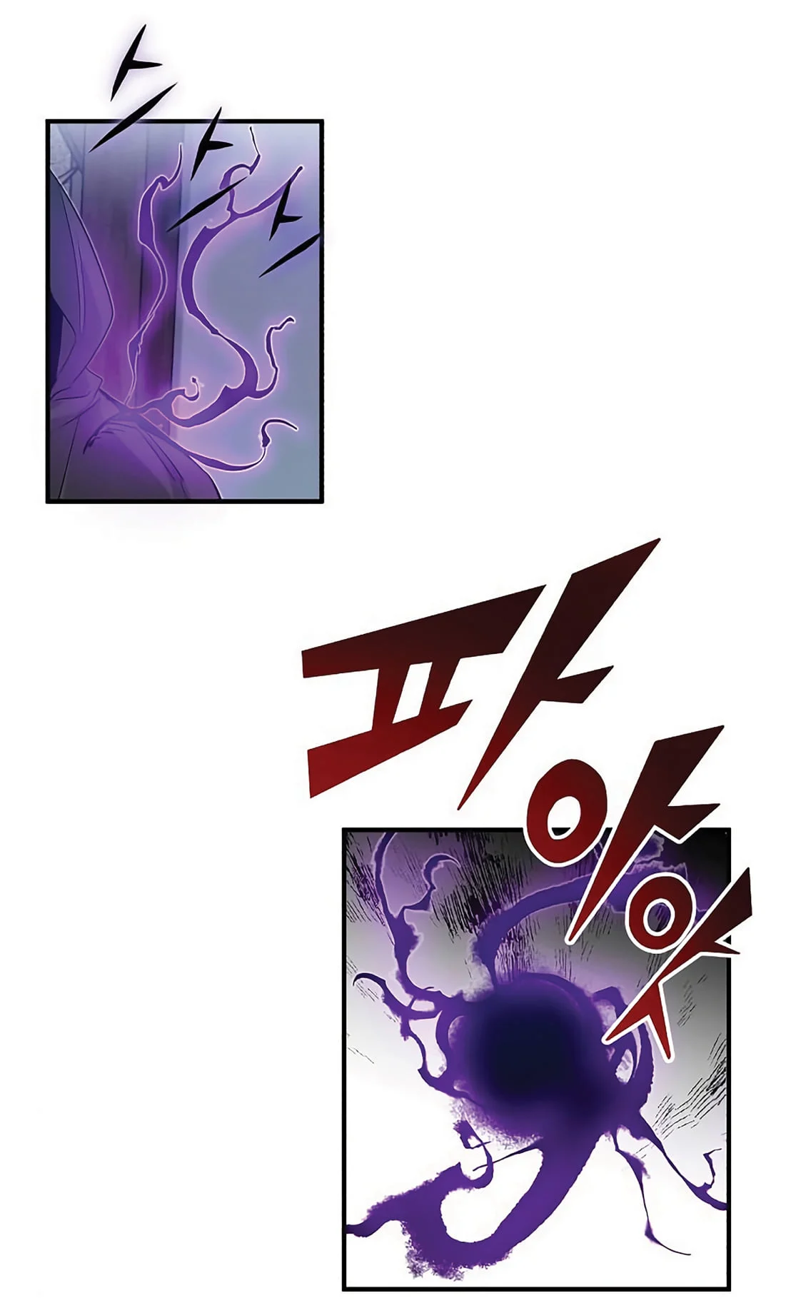 The Dark Magician Transmigrates After 66666 Years ตอนที่ 5 page 16