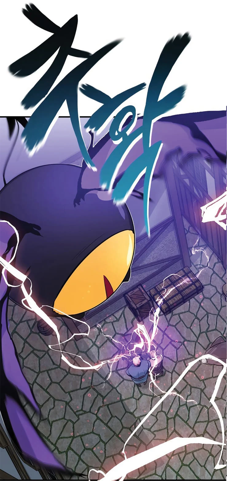 The Dark Magician Transmigrates After 66666 Years ตอนที่ 5 page 28