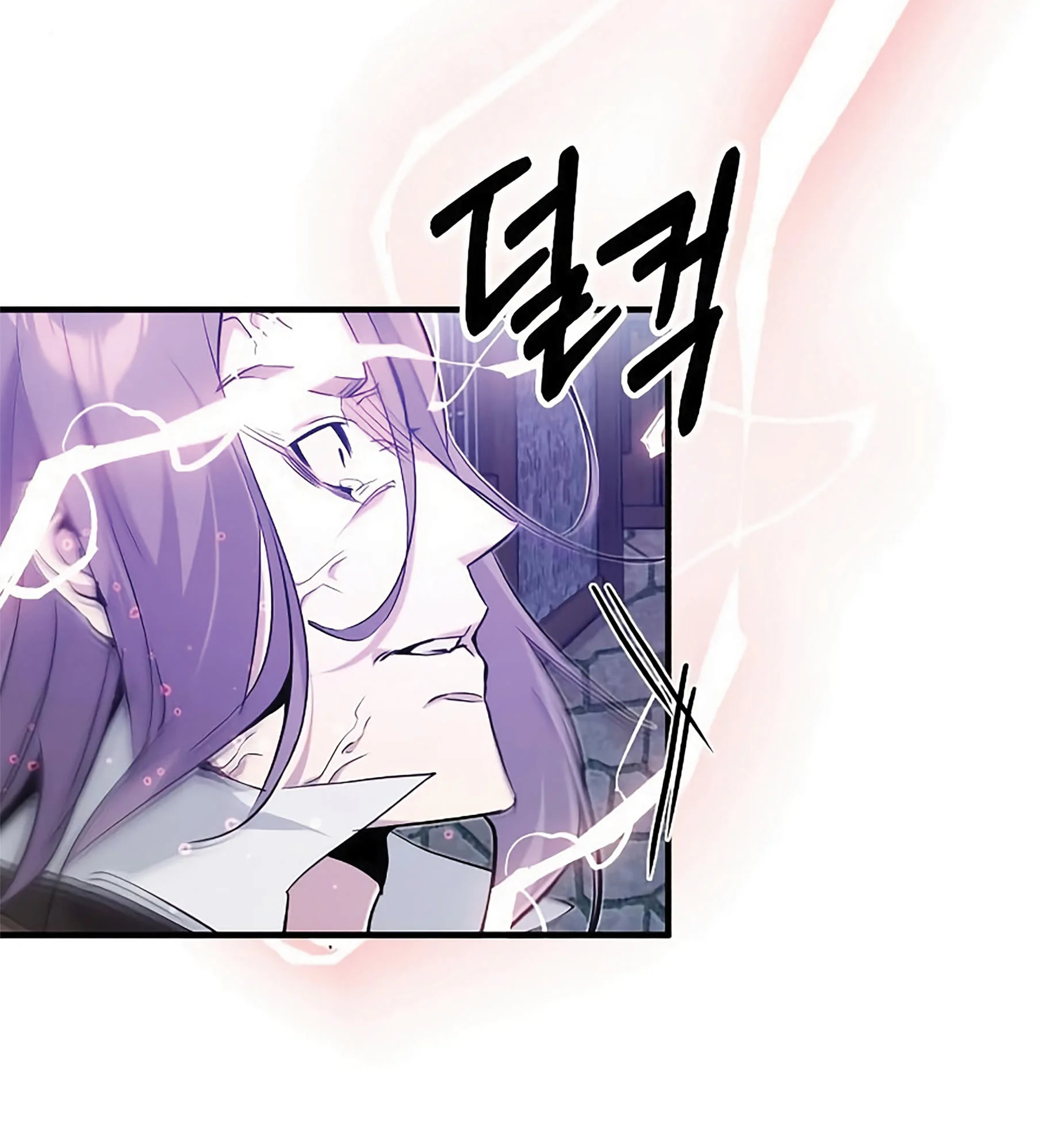 The Dark Magician Transmigrates After 66666 Years ตอนที่ 5 page 31