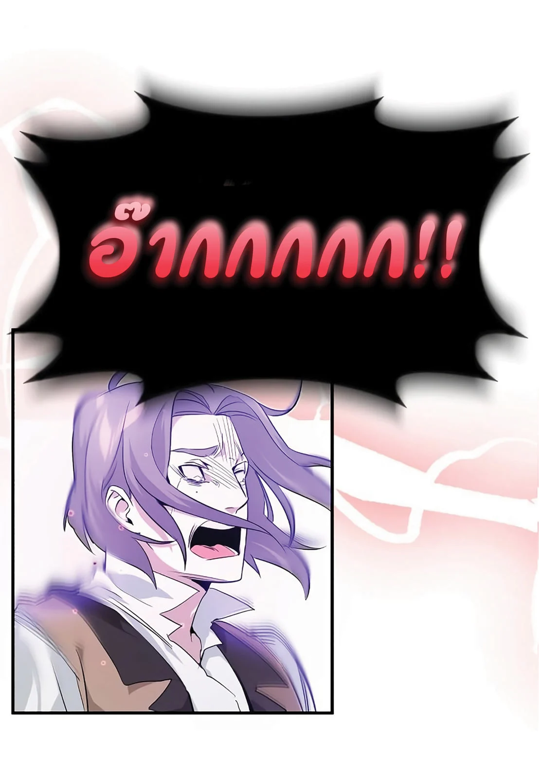 The Dark Magician Transmigrates After 66666 Years ตอนที่ 5 page 38