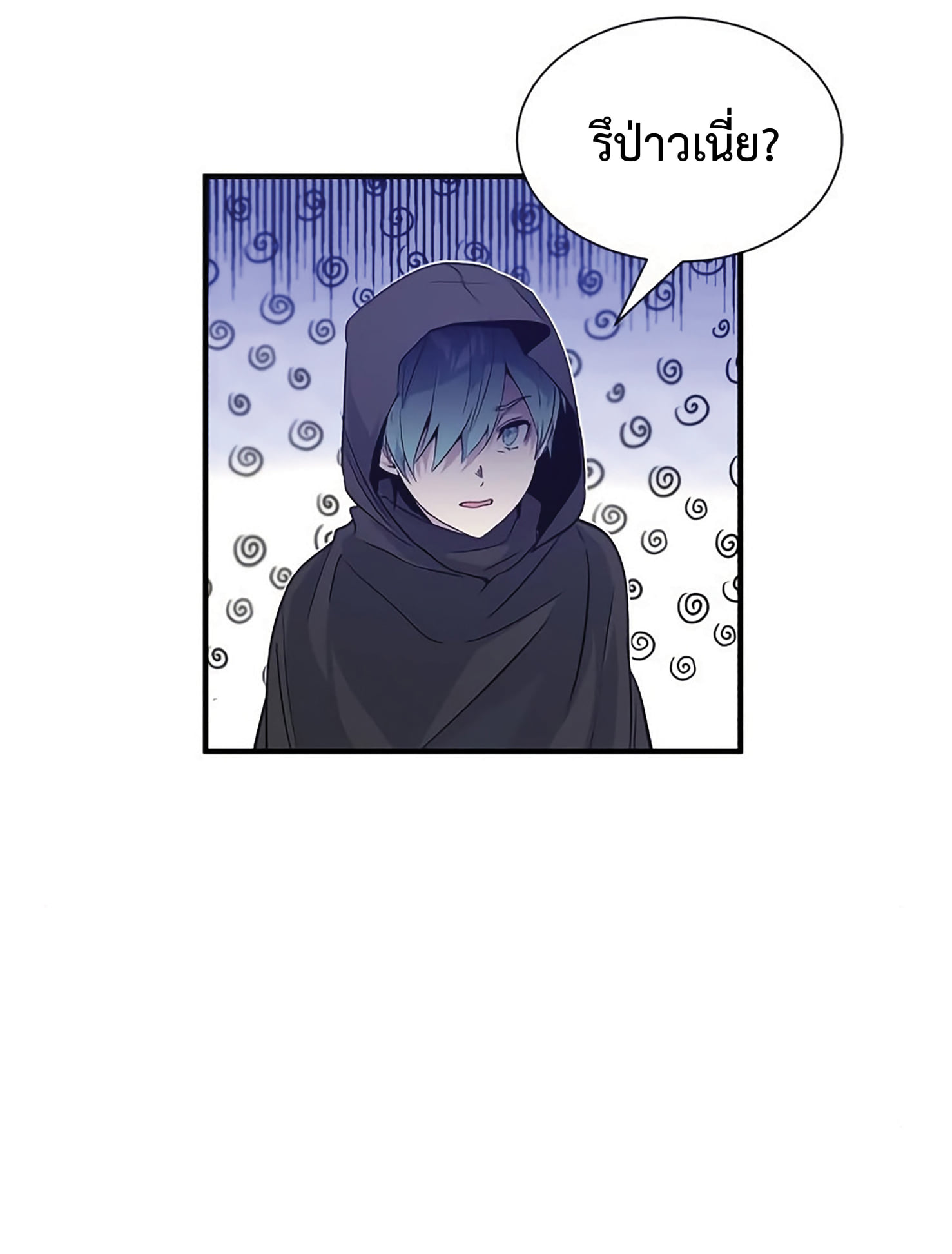 The Dark Magician Transmigrates After 66666 Years ตอนที่ 5 page 46