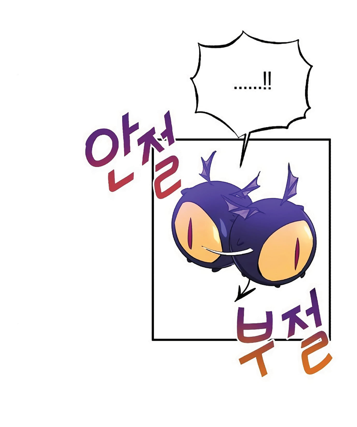 The Dark Magician Transmigrates After 66666 Years ตอนที่ 5 page 55