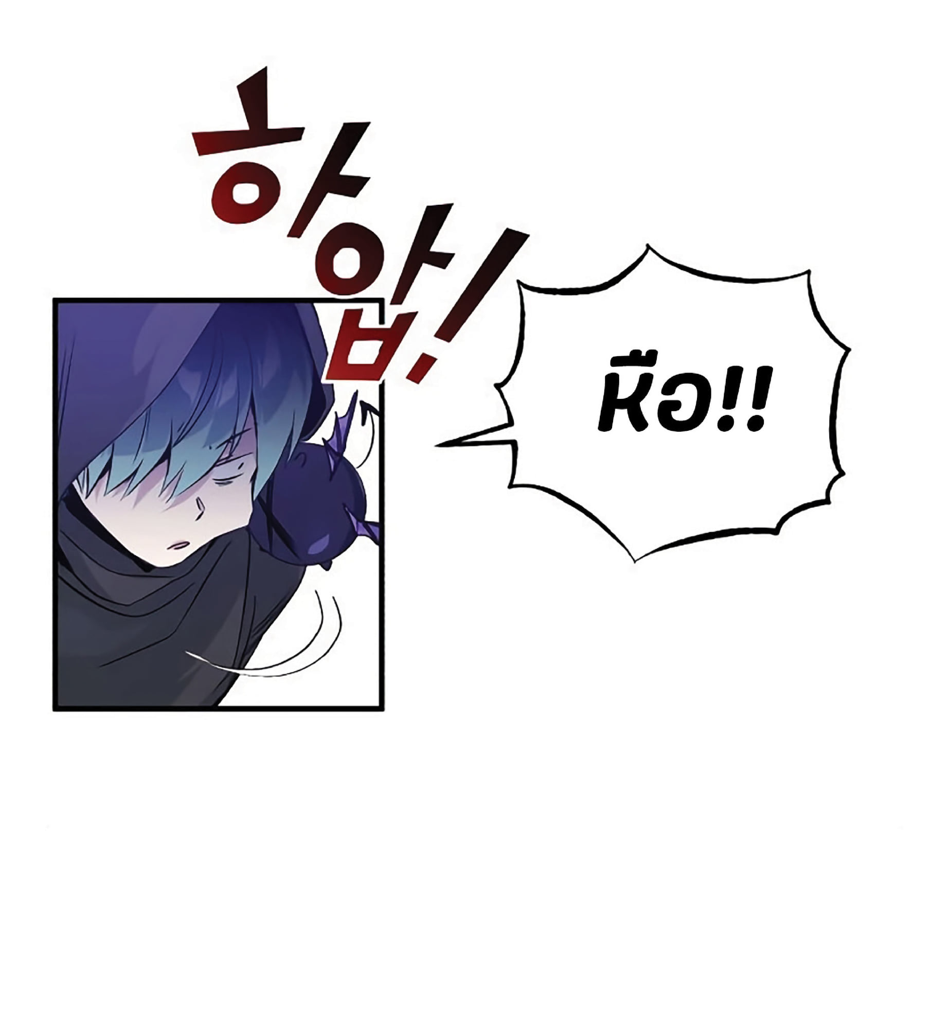 The Dark Magician Transmigrates After 66666 Years ตอนที่ 5 page 56