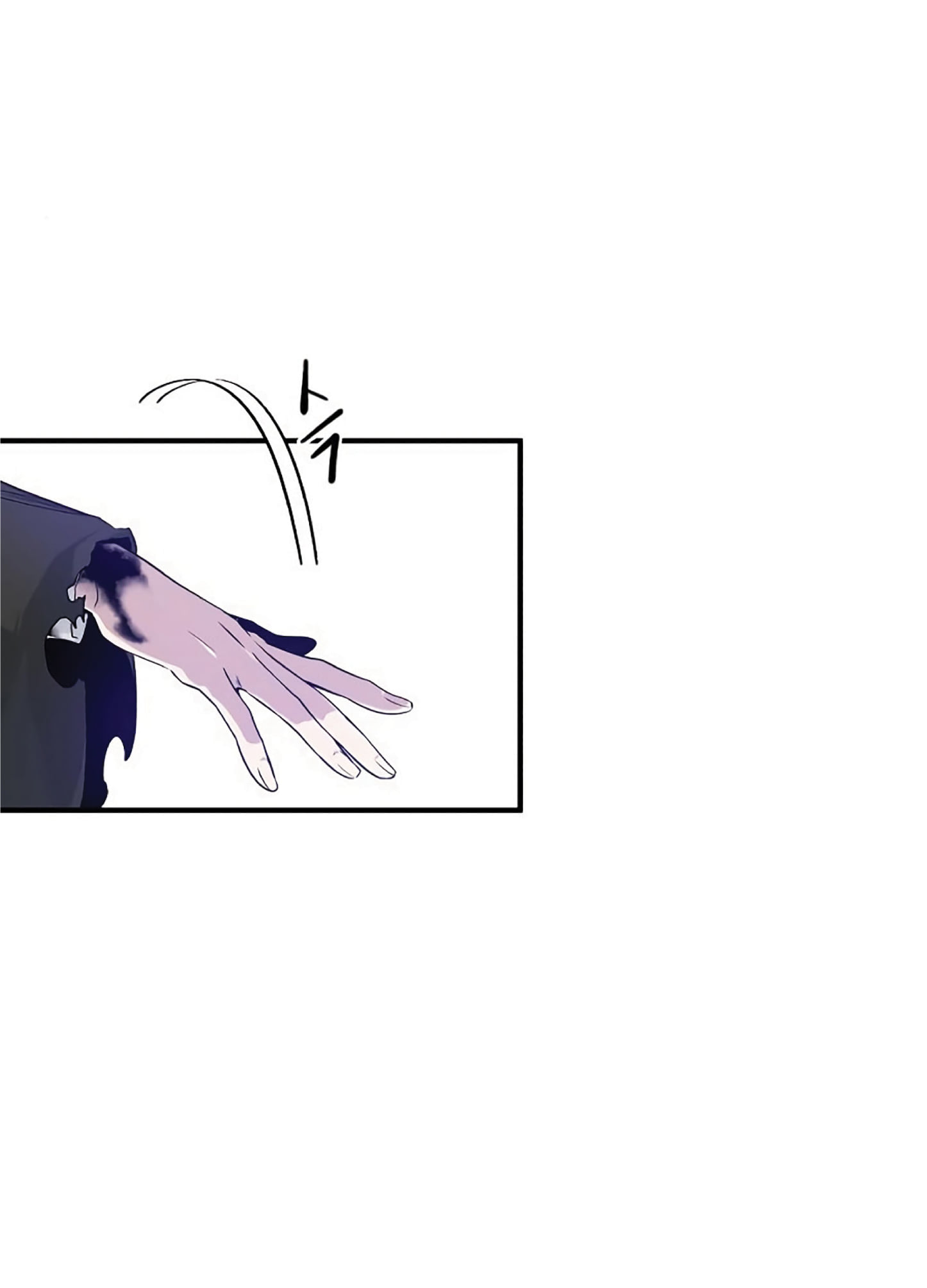 The Dark Magician Transmigrates After 66666 Years ตอนที่ 5 page 72