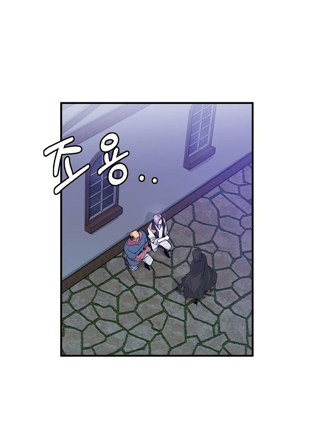 The Dark Magician Transmigrates After 66666 Years ตอนที่ 5 page 76