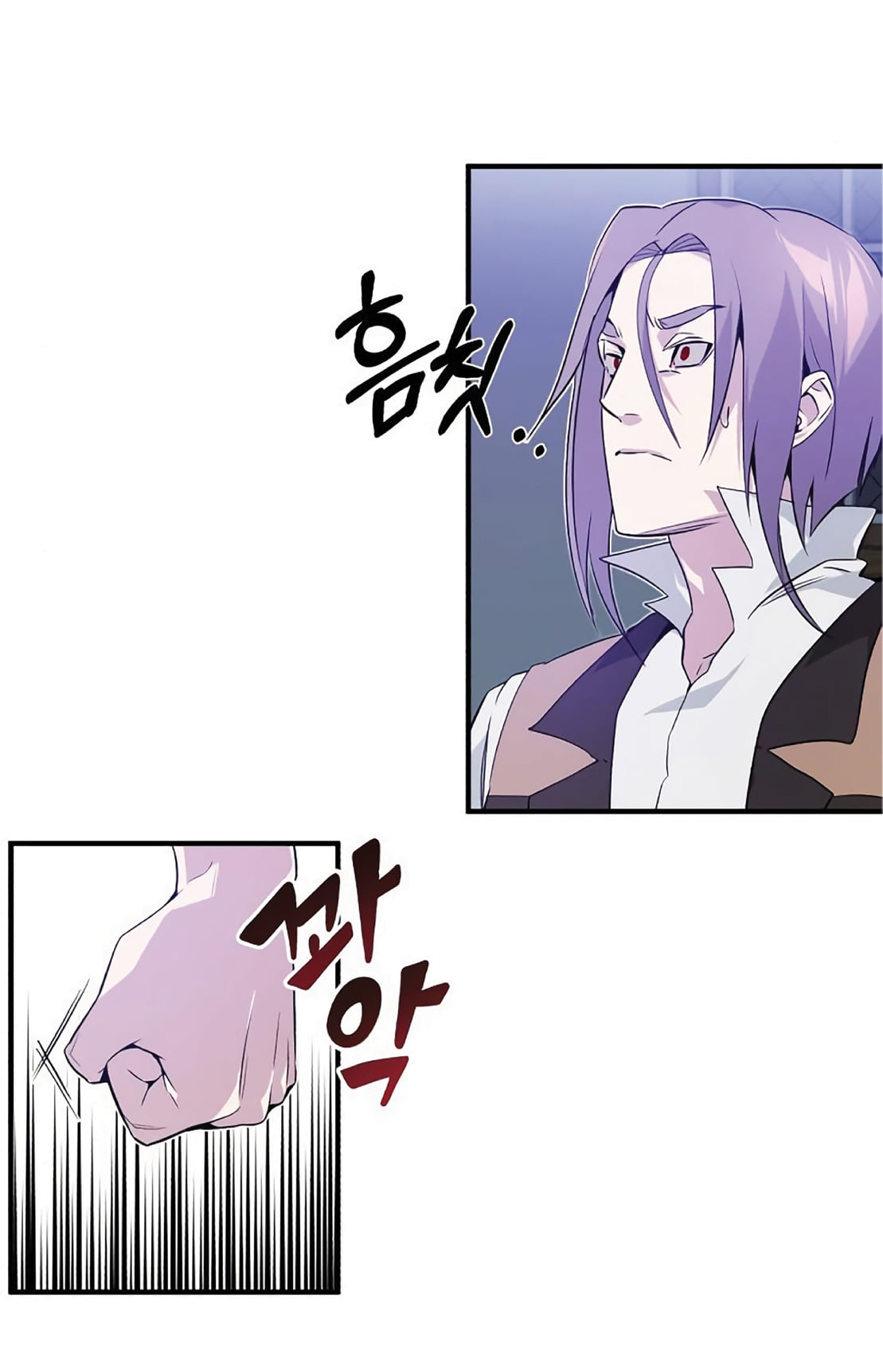 The Dark Magician Transmigrates After 66666 Years ตอนที่ 5 page 87