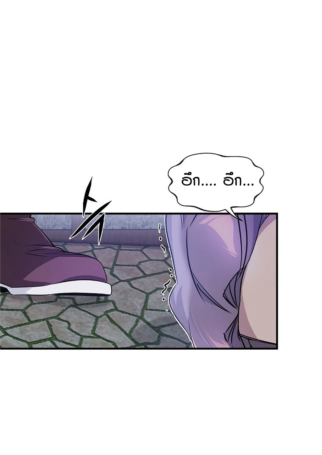 The Dark Magician Transmigrates After 66666 Years ตอนที่ 5 page 94