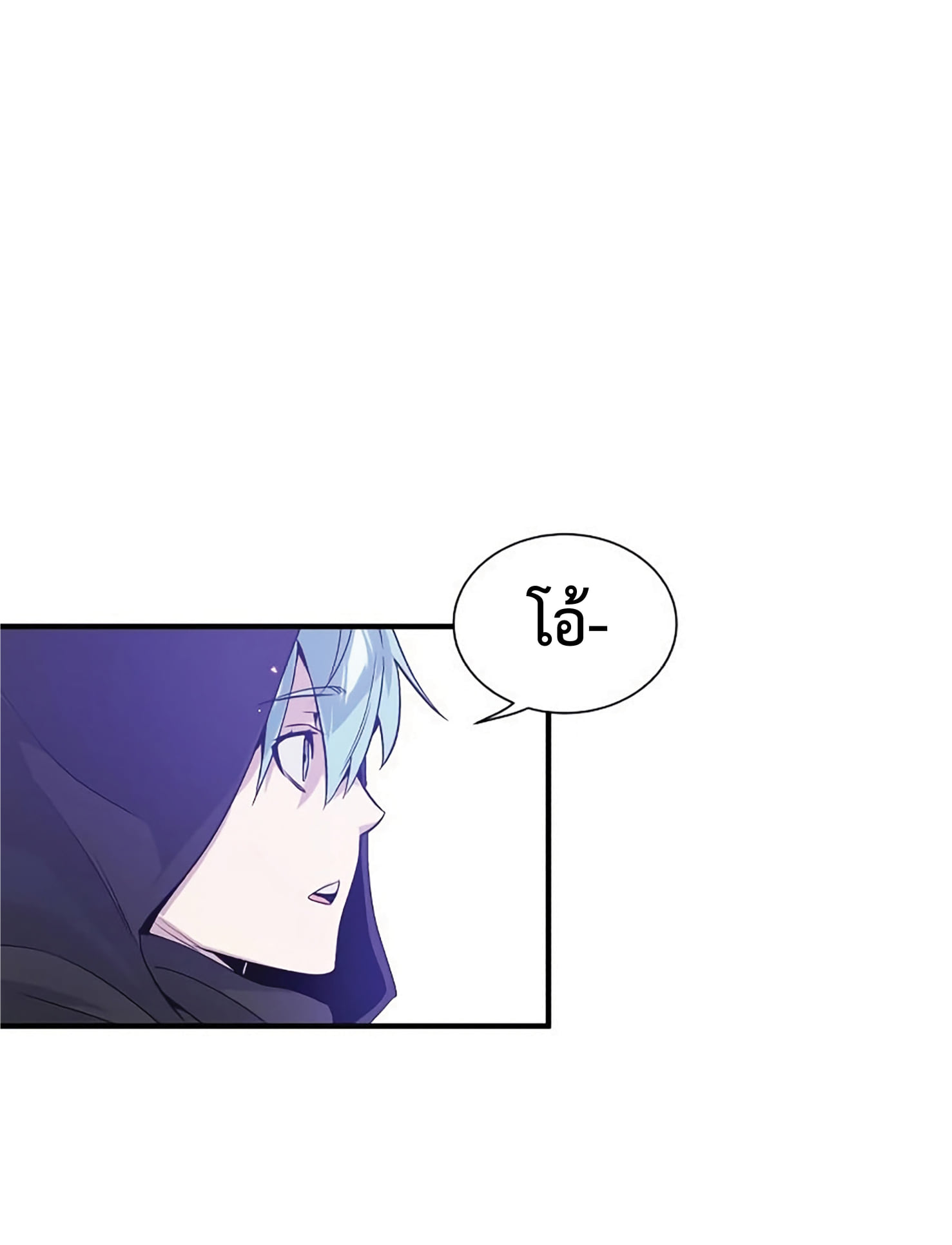 The Dark Magician Transmigrates After 66666 Years ตอนที่ 5 page 101