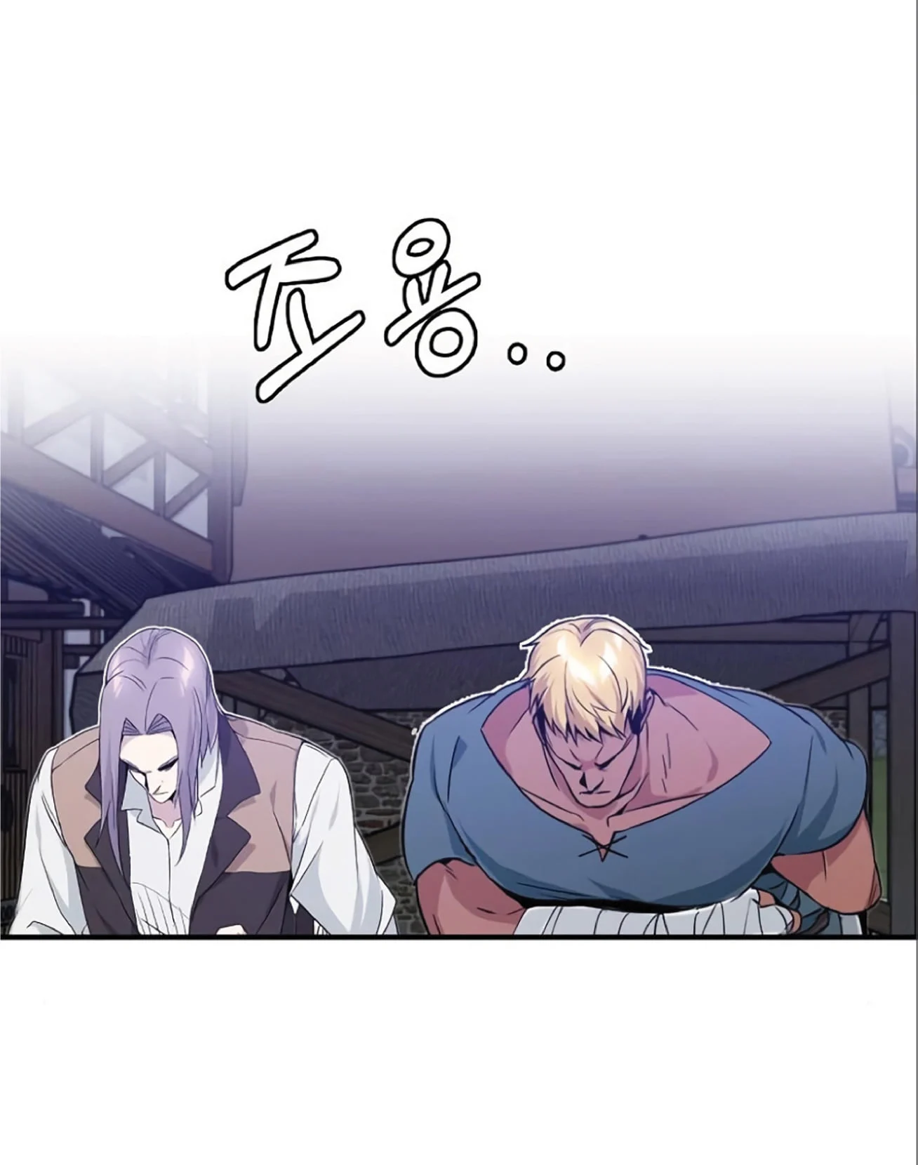 The Dark Magician Transmigrates After 66666 Years ตอนที่ 6 page 4