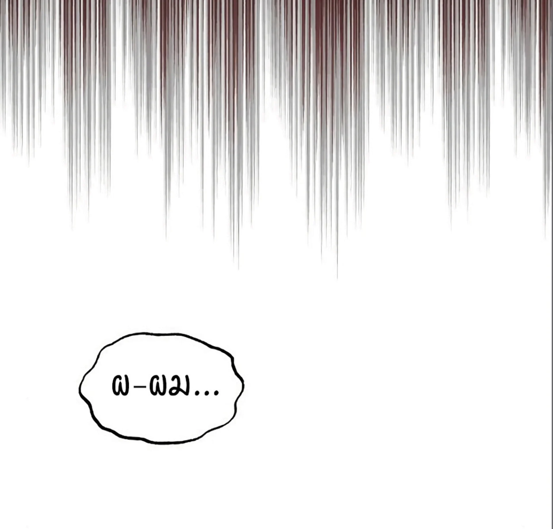 The Dark Magician Transmigrates After 66666 Years ตอนที่ 6 page 33