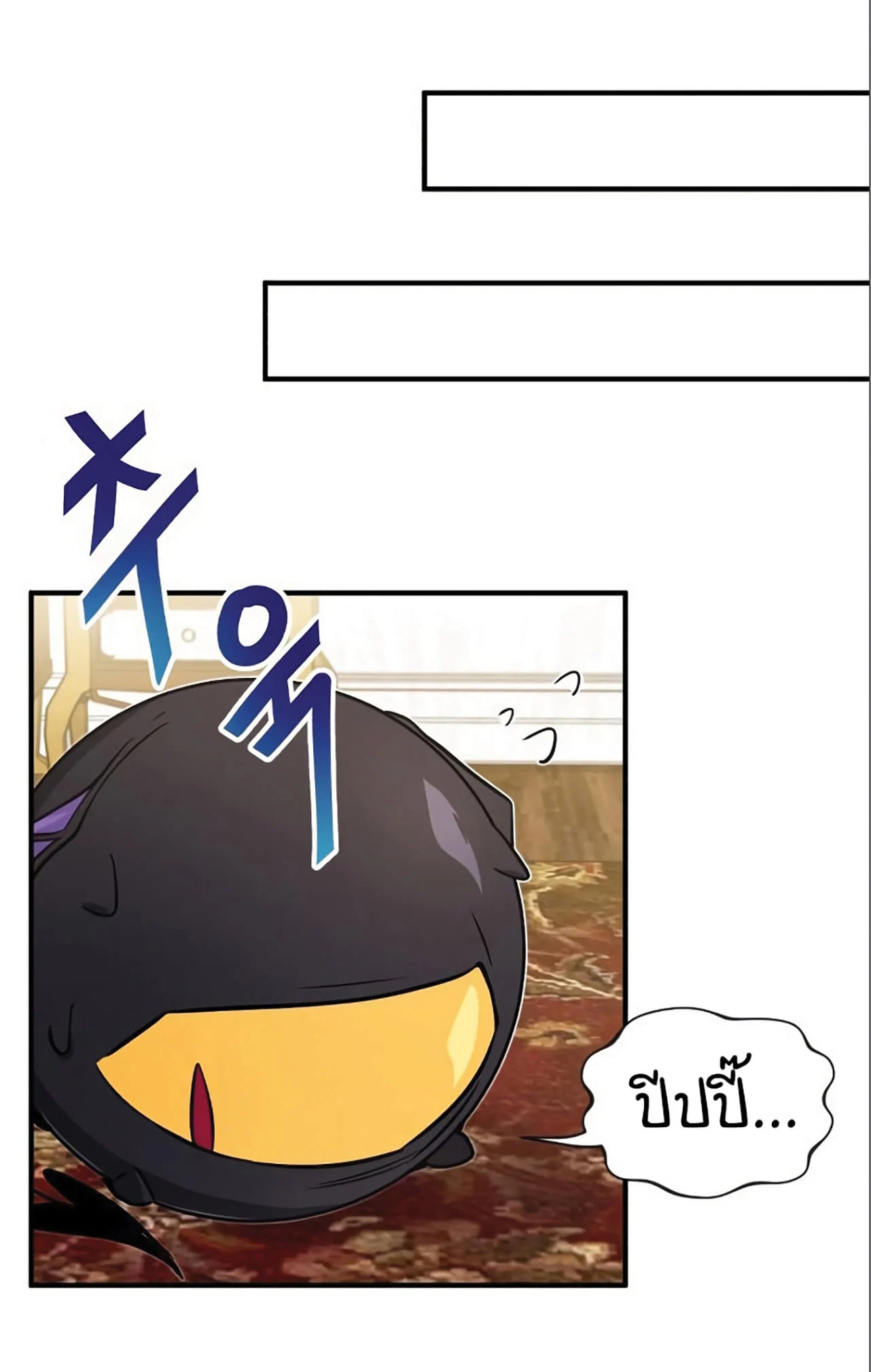 The Dark Magician Transmigrates After 66666 Years ตอนที่ 6 page 39