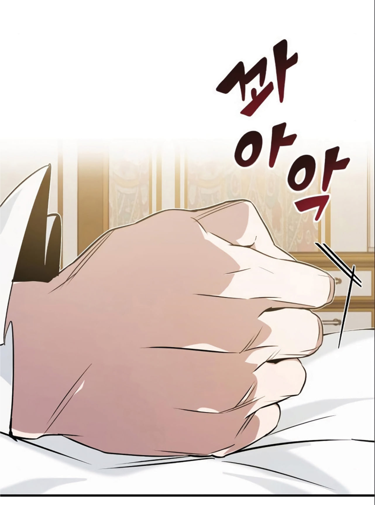 The Dark Magician Transmigrates After 66666 Years ตอนที่ 6 page 48