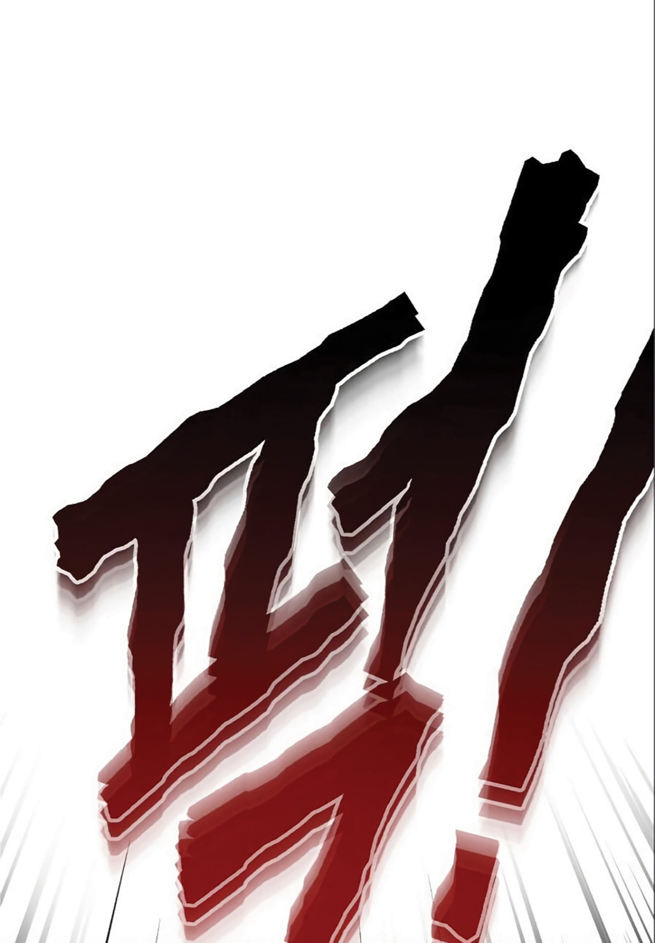 The Dark Magician Transmigrates After 66666 Years ตอนที่ 6 page 71