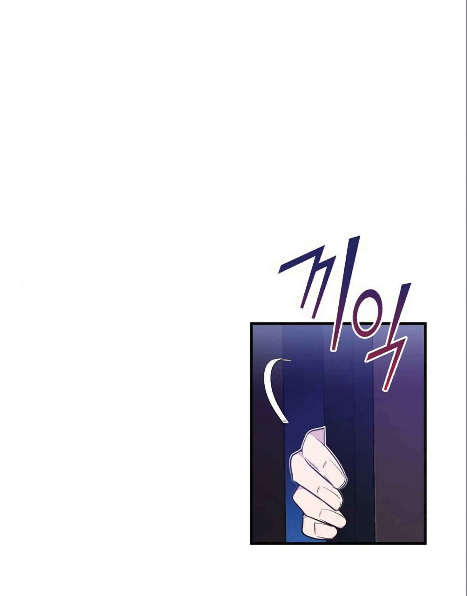 The Dark Magician Transmigrates After 66666 Years ตอนที่ 6 page 78