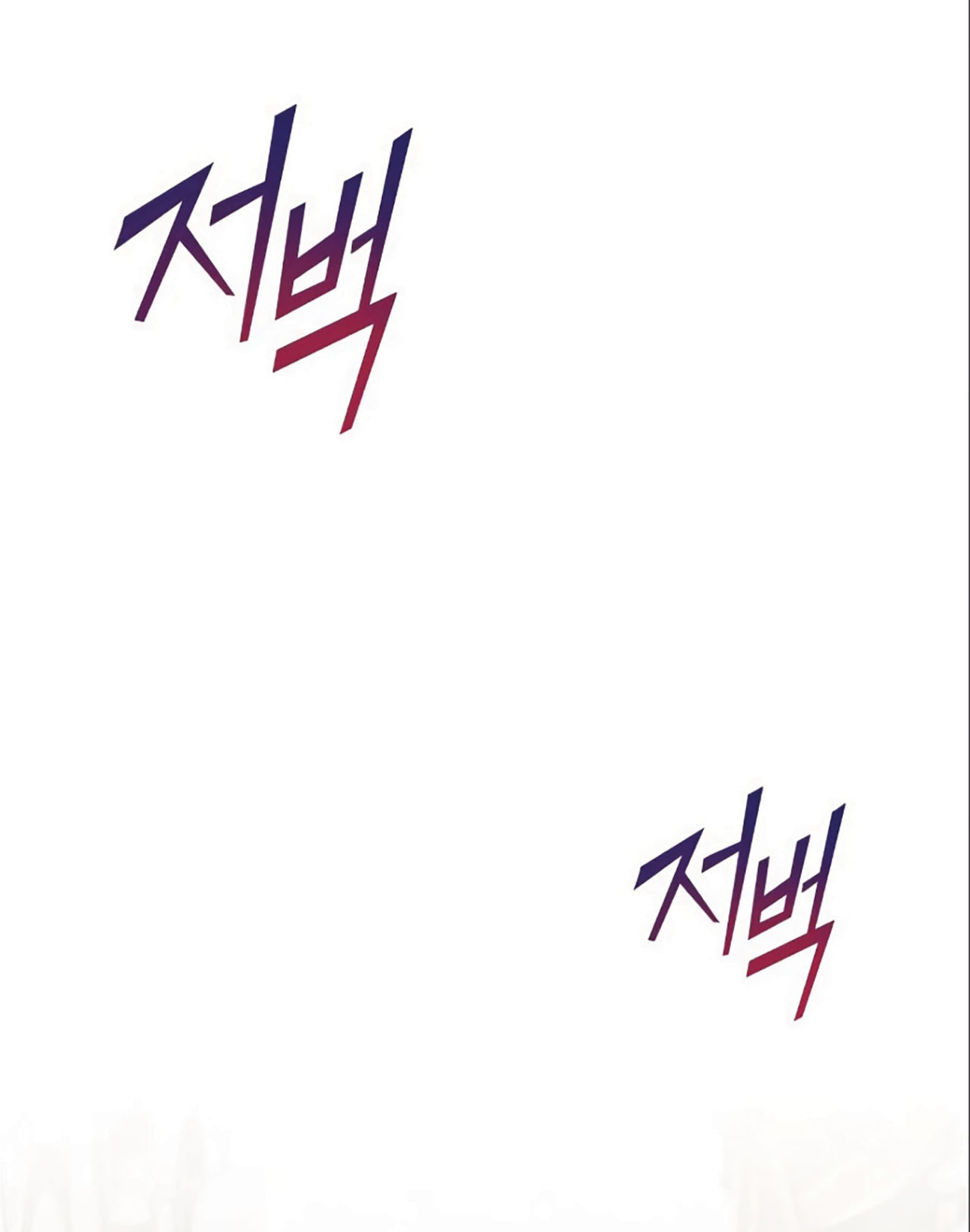 The Dark Magician Transmigrates After 66666 Years ตอนที่ 6 page 89