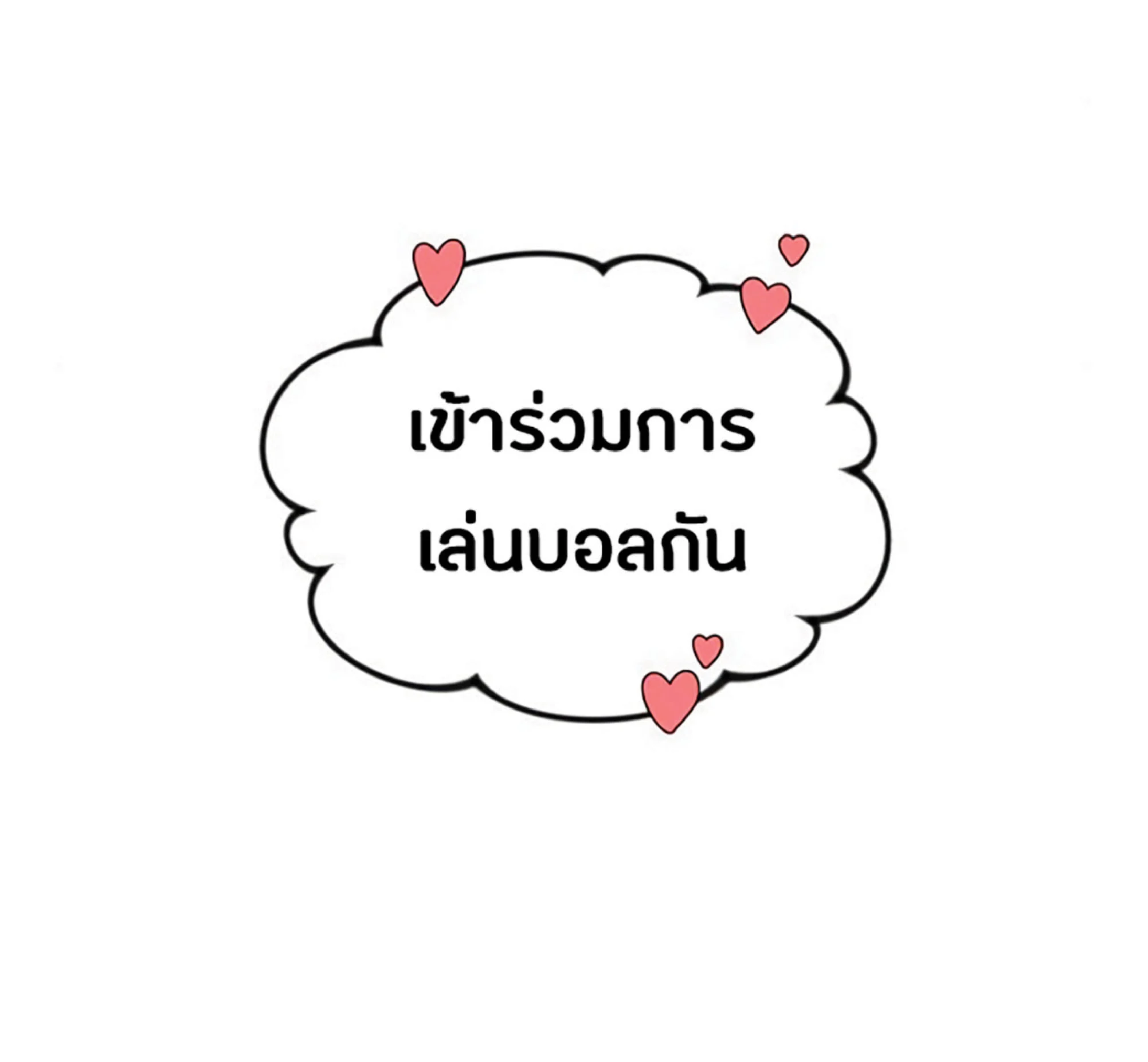 The Dark Magician Transmigrates After 66666 Years ตอนที่ 7 page 21