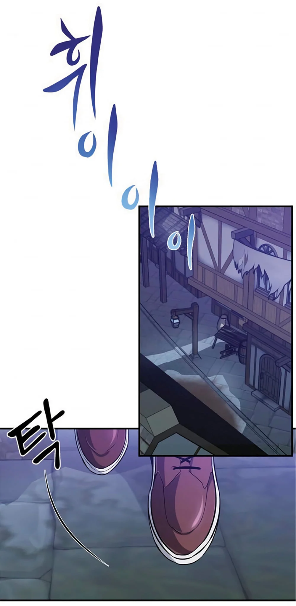 The Dark Magician Transmigrates After 66666 Years ตอนที่ 7 page 30