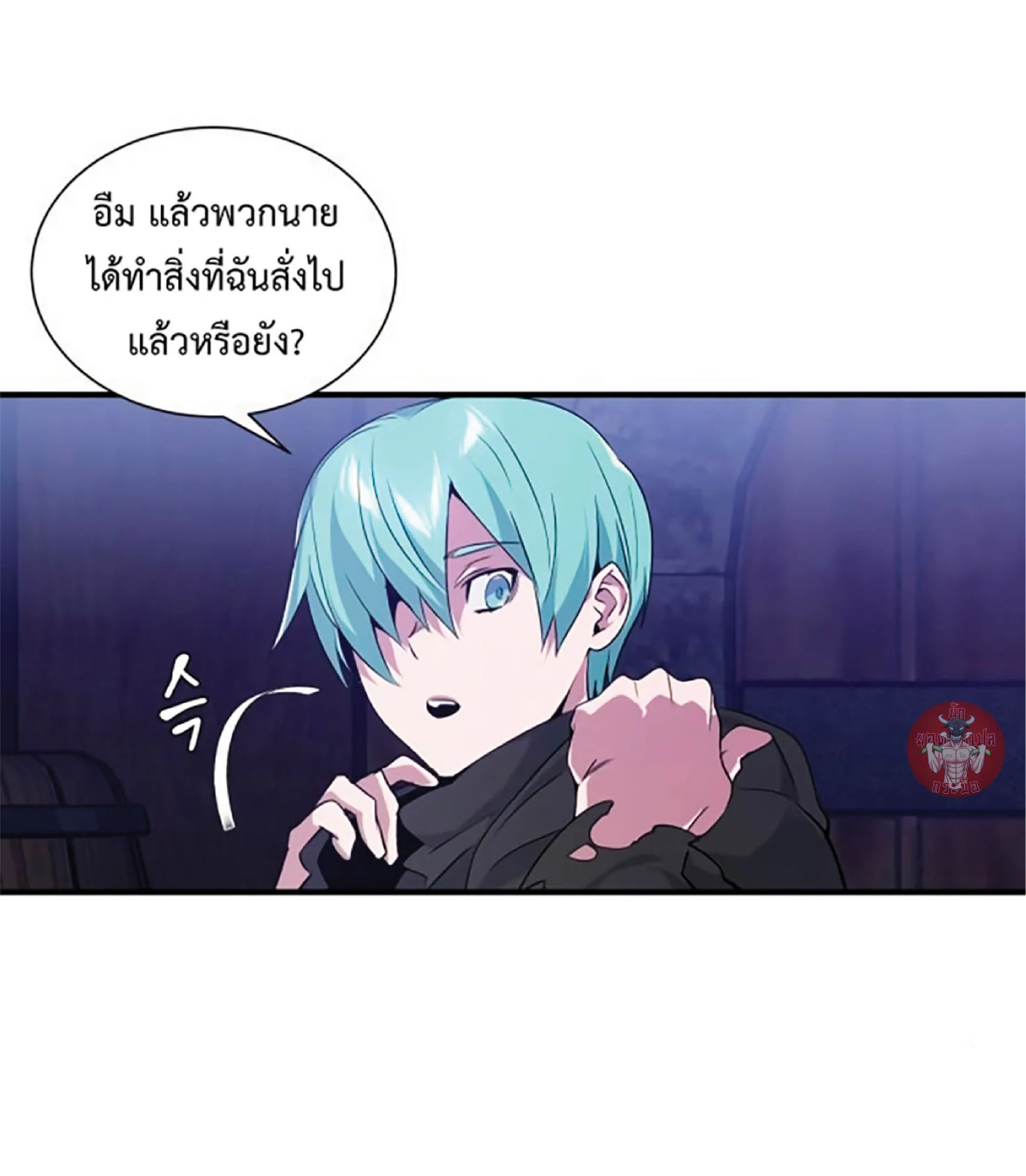 The Dark Magician Transmigrates After 66666 Years ตอนที่ 7 page 33