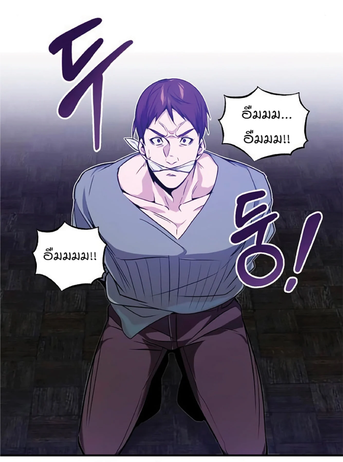 The Dark Magician Transmigrates After 66666 Years ตอนที่ 7 page 37