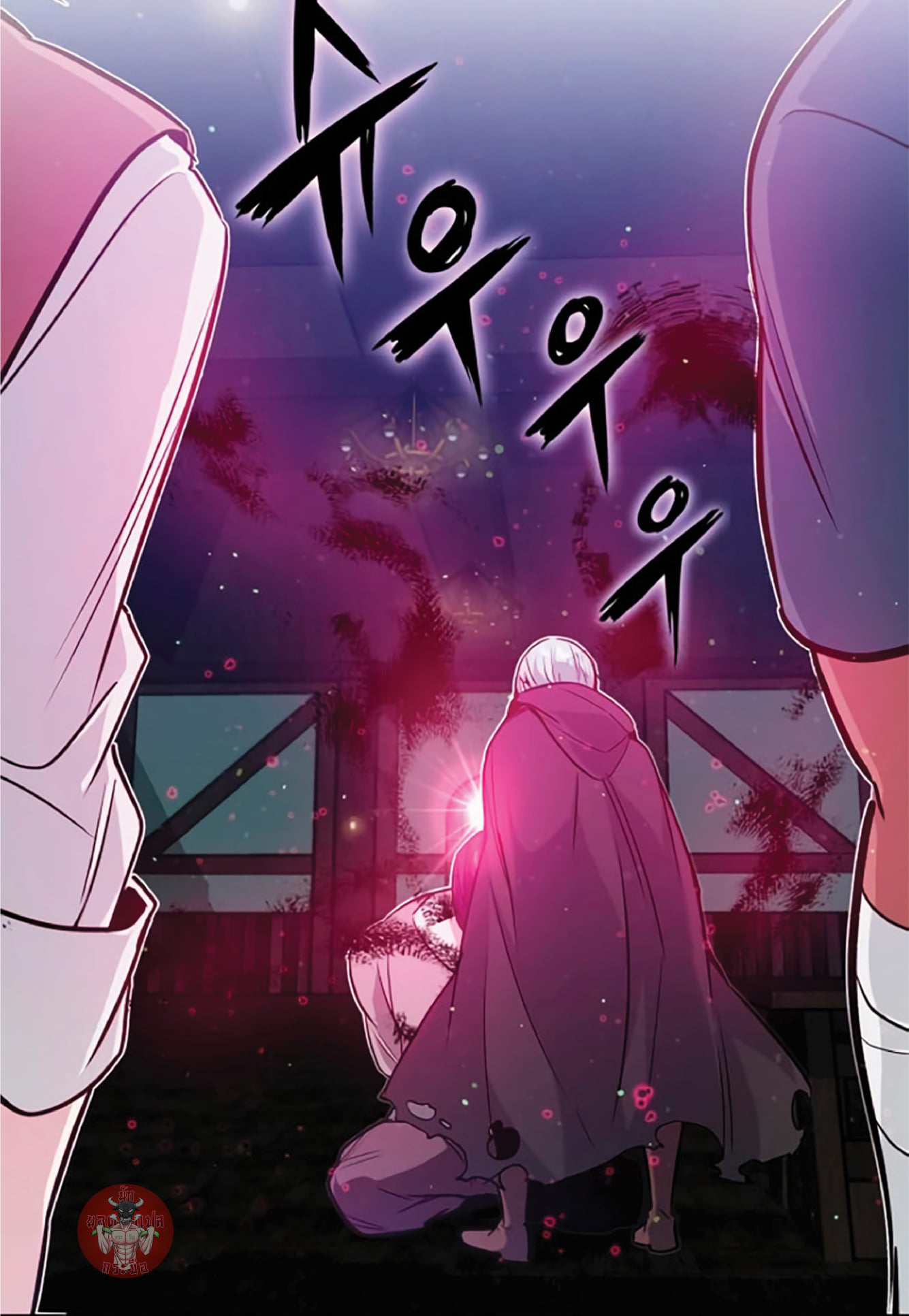 The Dark Magician Transmigrates After 66666 Years ตอนที่ 7 page 51